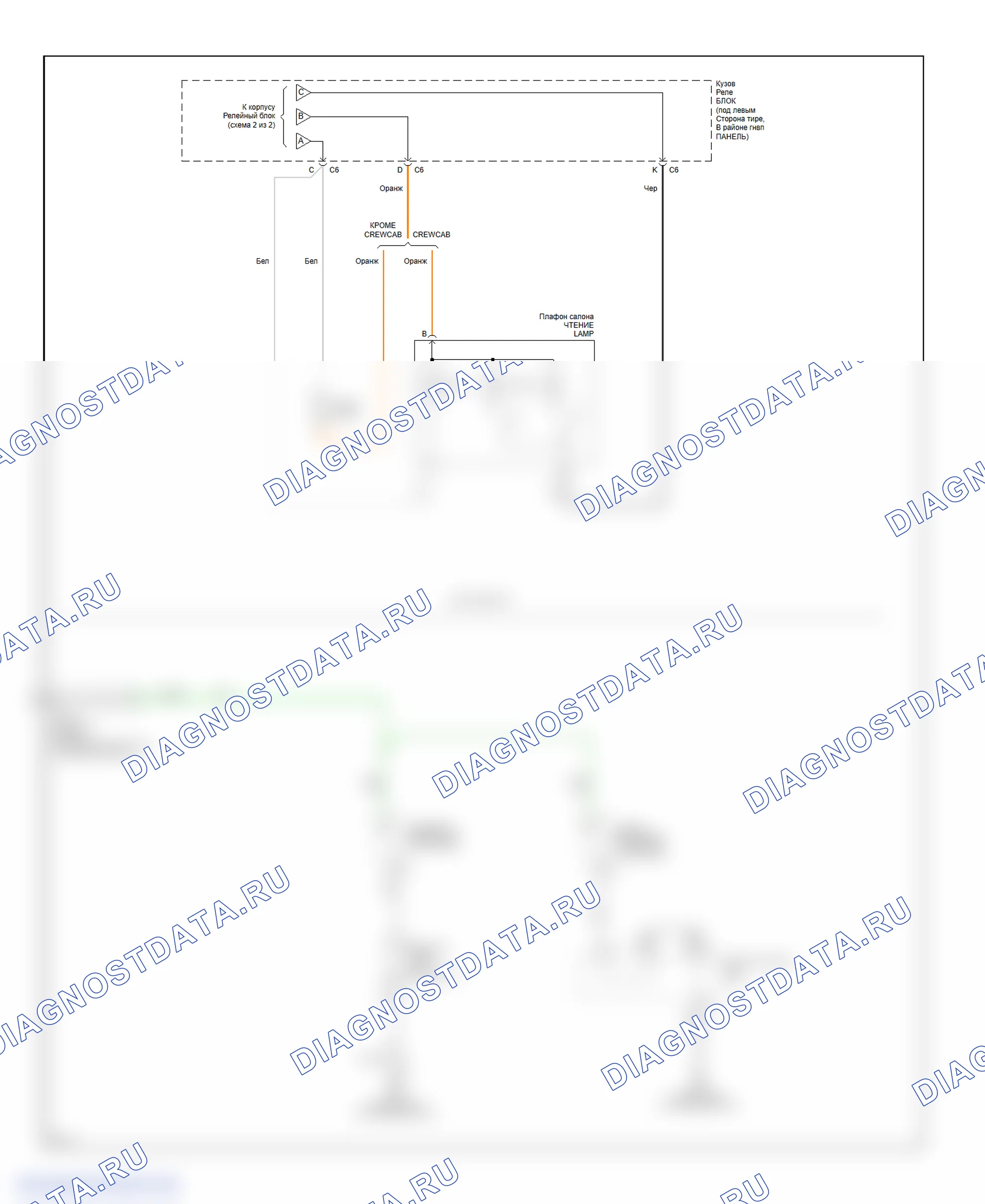 Courtesy Lamps Circuit, Crew Cab & Up Level (2 of 3). GMC Sierra 2500 