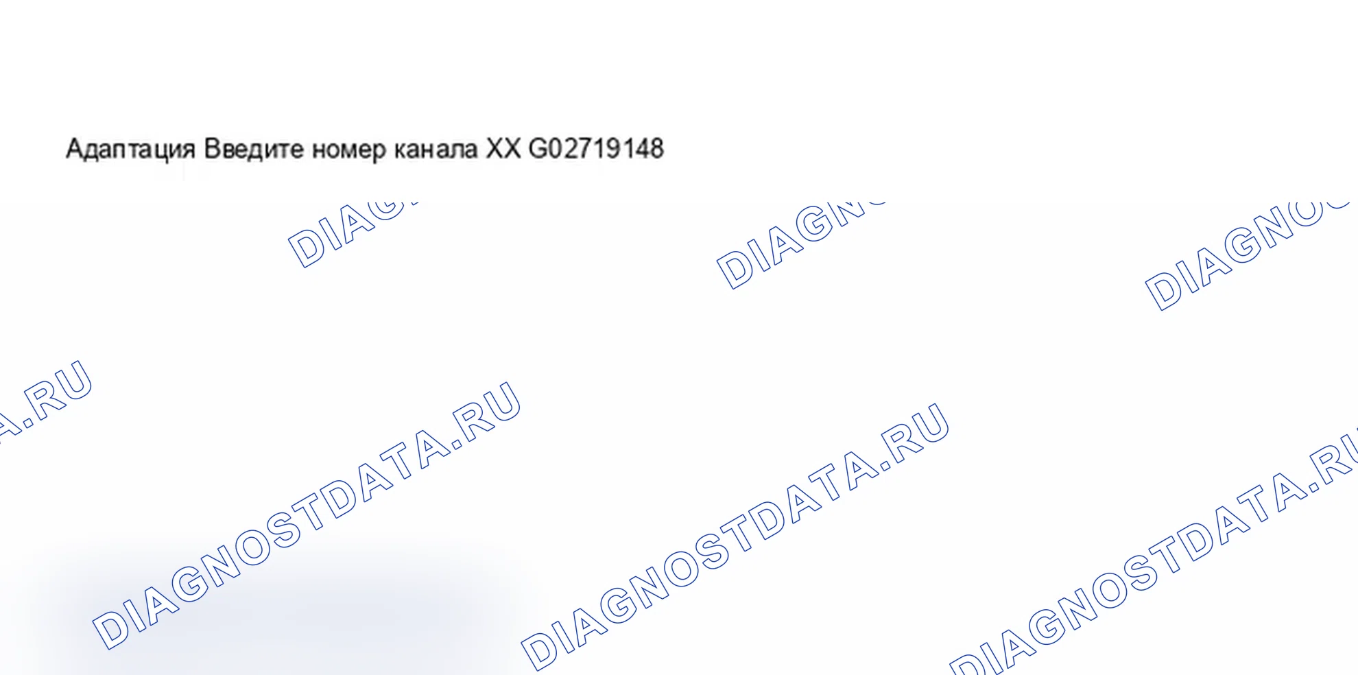 Рис. 75: Длинноволновый прием, включение/отключение (где применимо). Audi A6 C5 рестайлинг