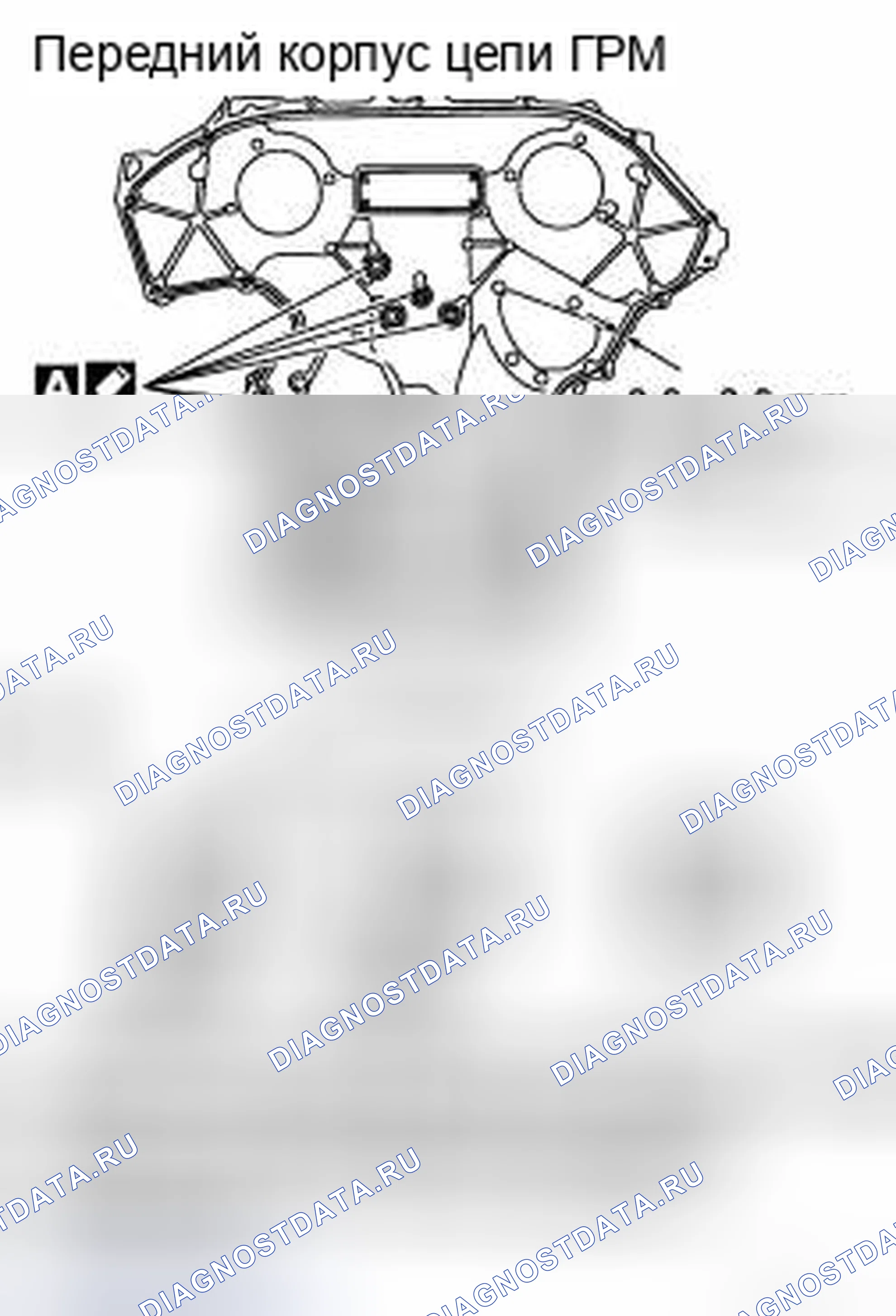 Рис. 130. Nissan Pathfinder III