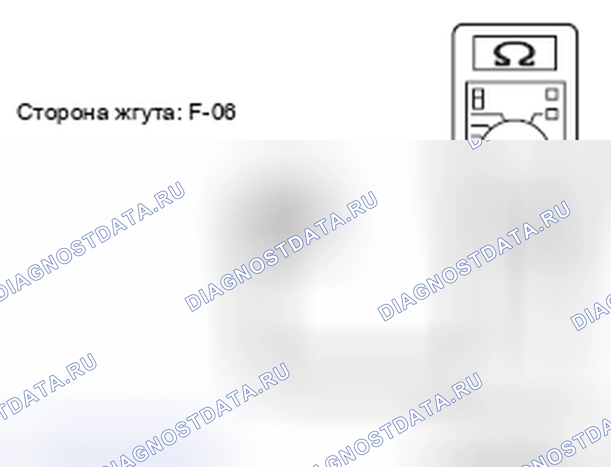 Рис. 87. Honda Domani MB