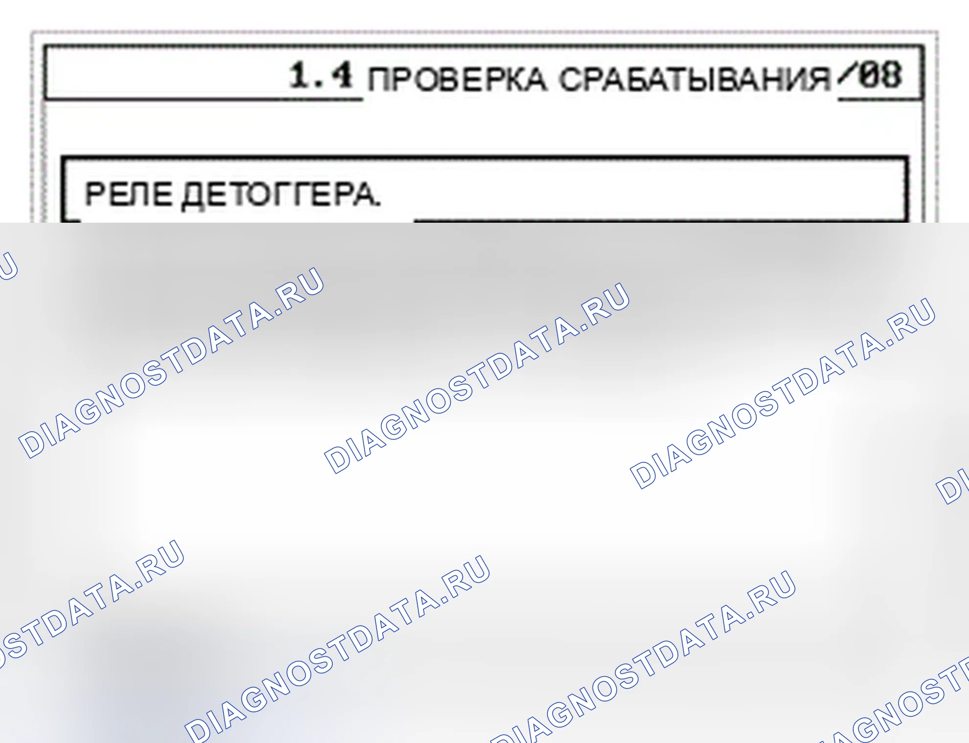 Рис. 15. Hyundai Genesis I рестайлинг