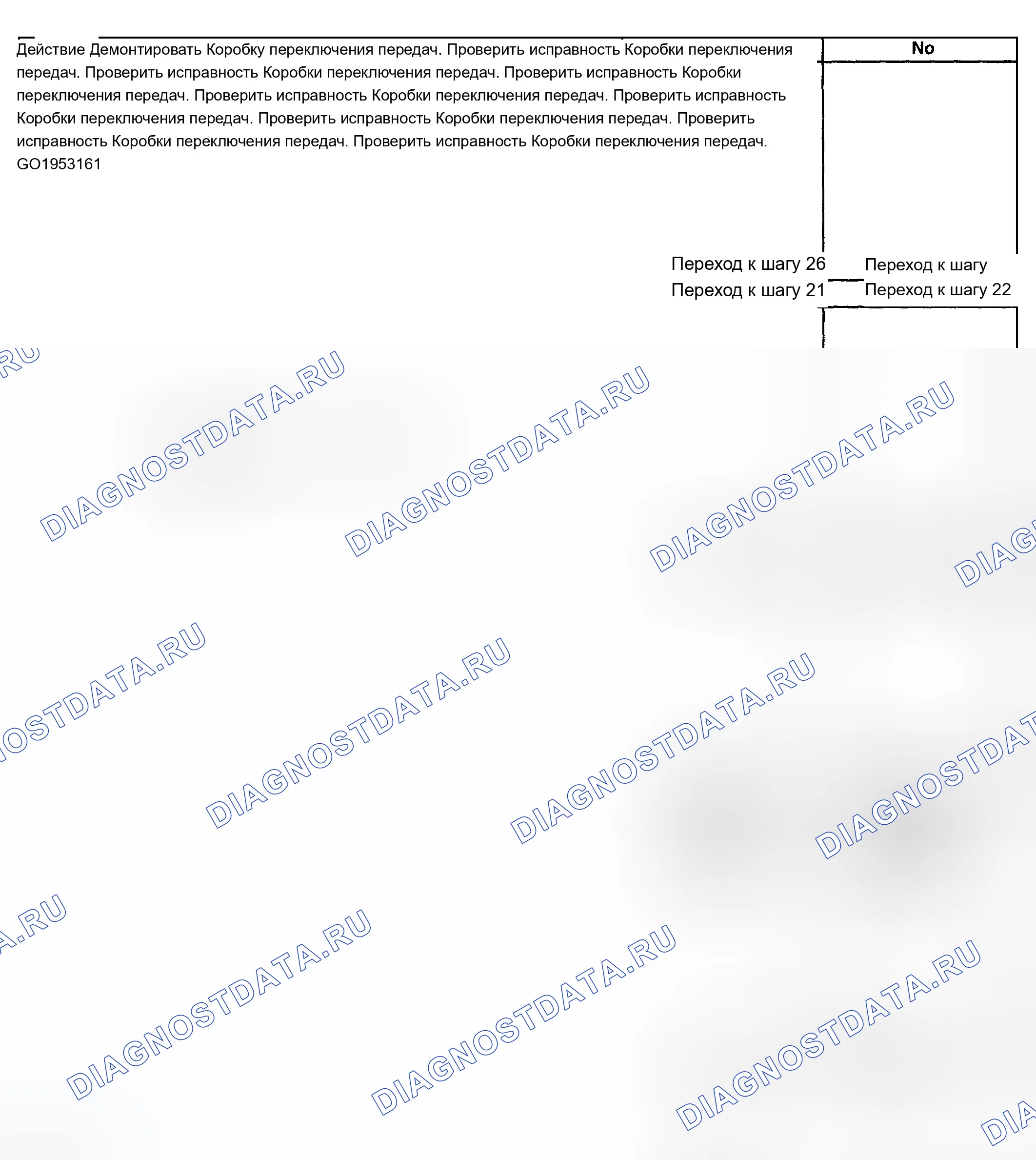 Рис. 345. Chevrolet Silverado 1500 HD 