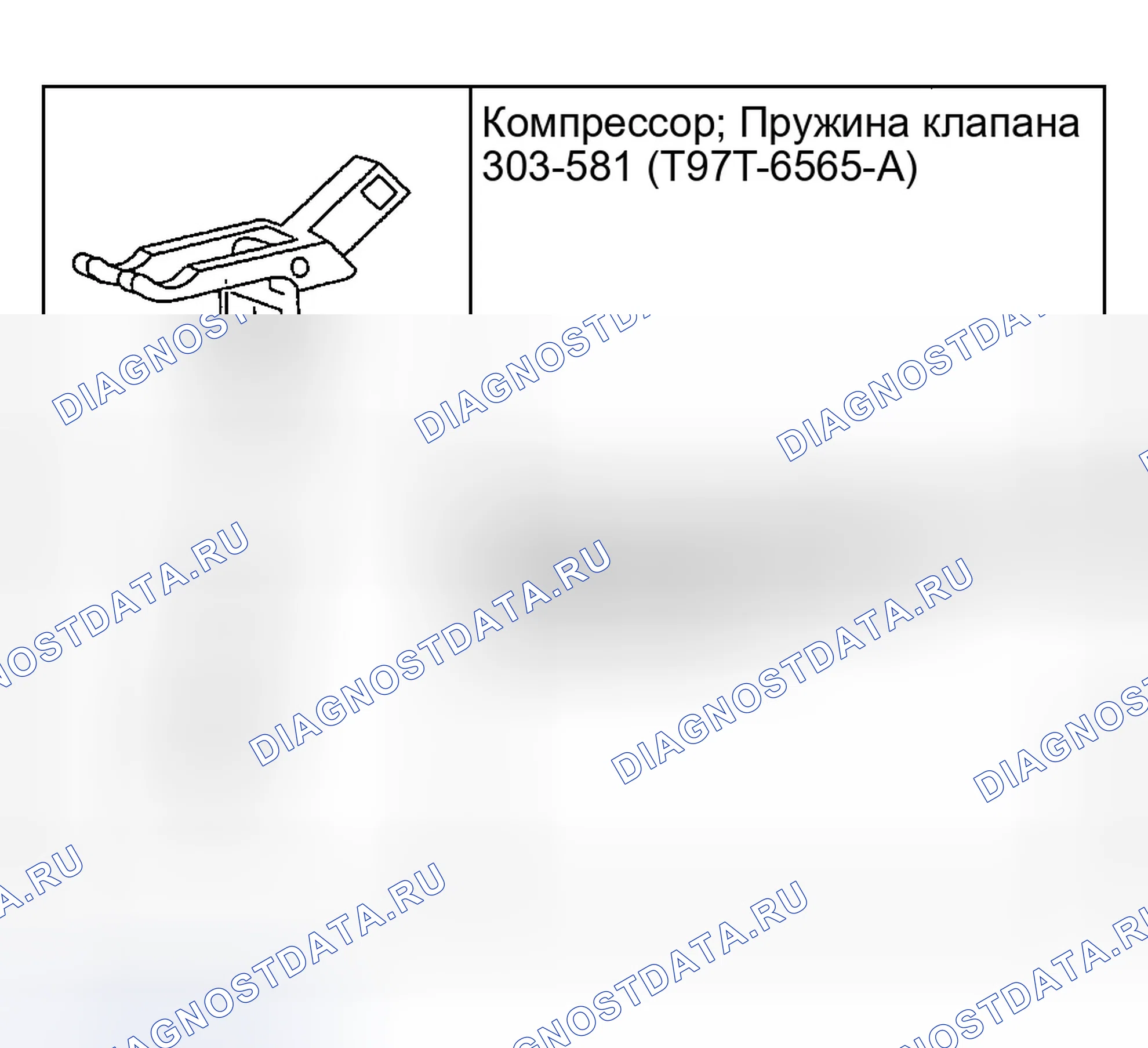 Рис. 470: Специальные инструменты. Ford Explorer Sport Trac I