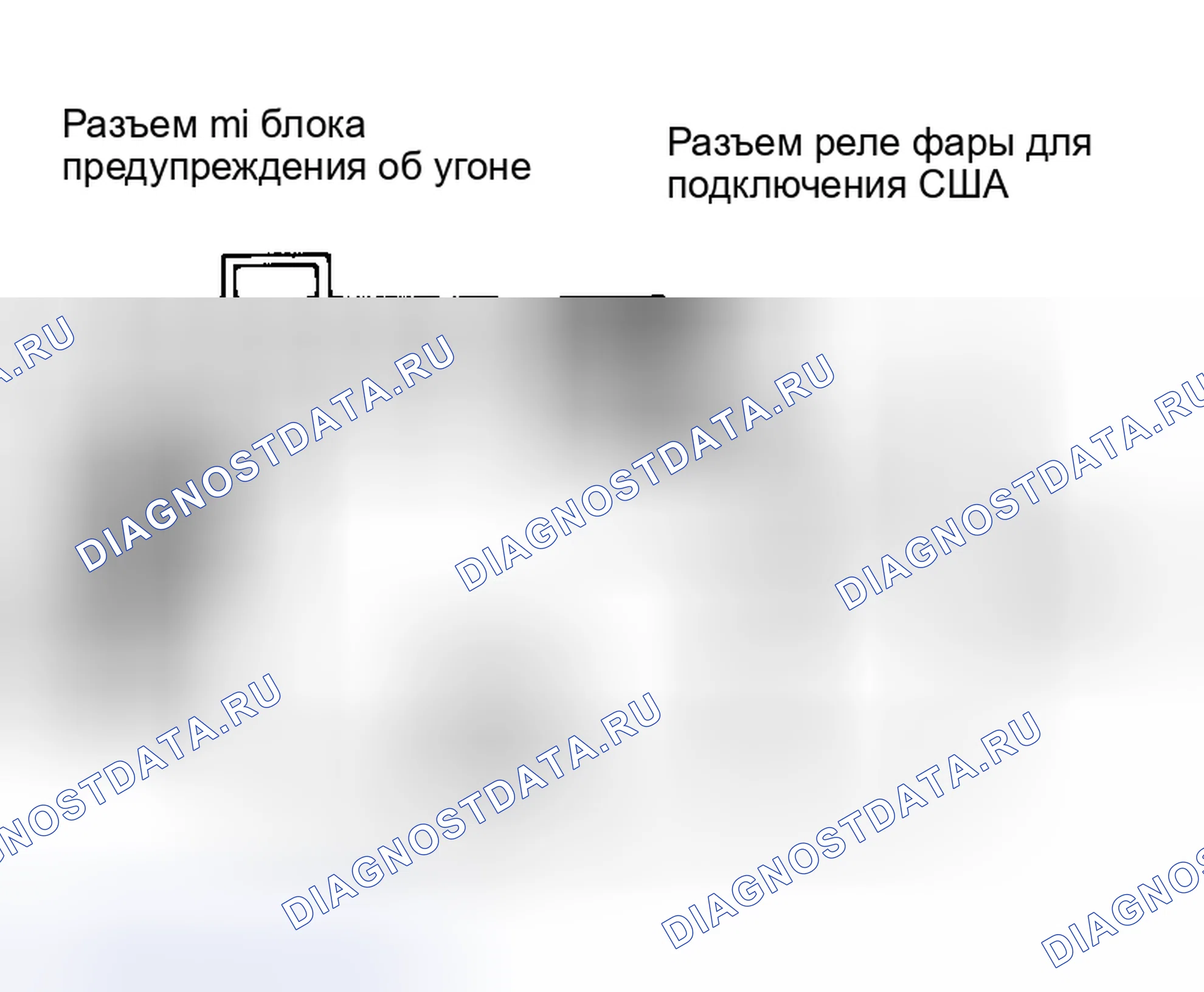 Рис. 21. Nissan Maxima J30