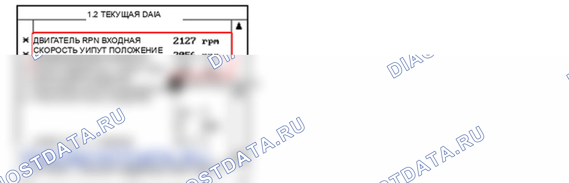 Контроль проводов — P0731. Hyundai Santa Fe CM