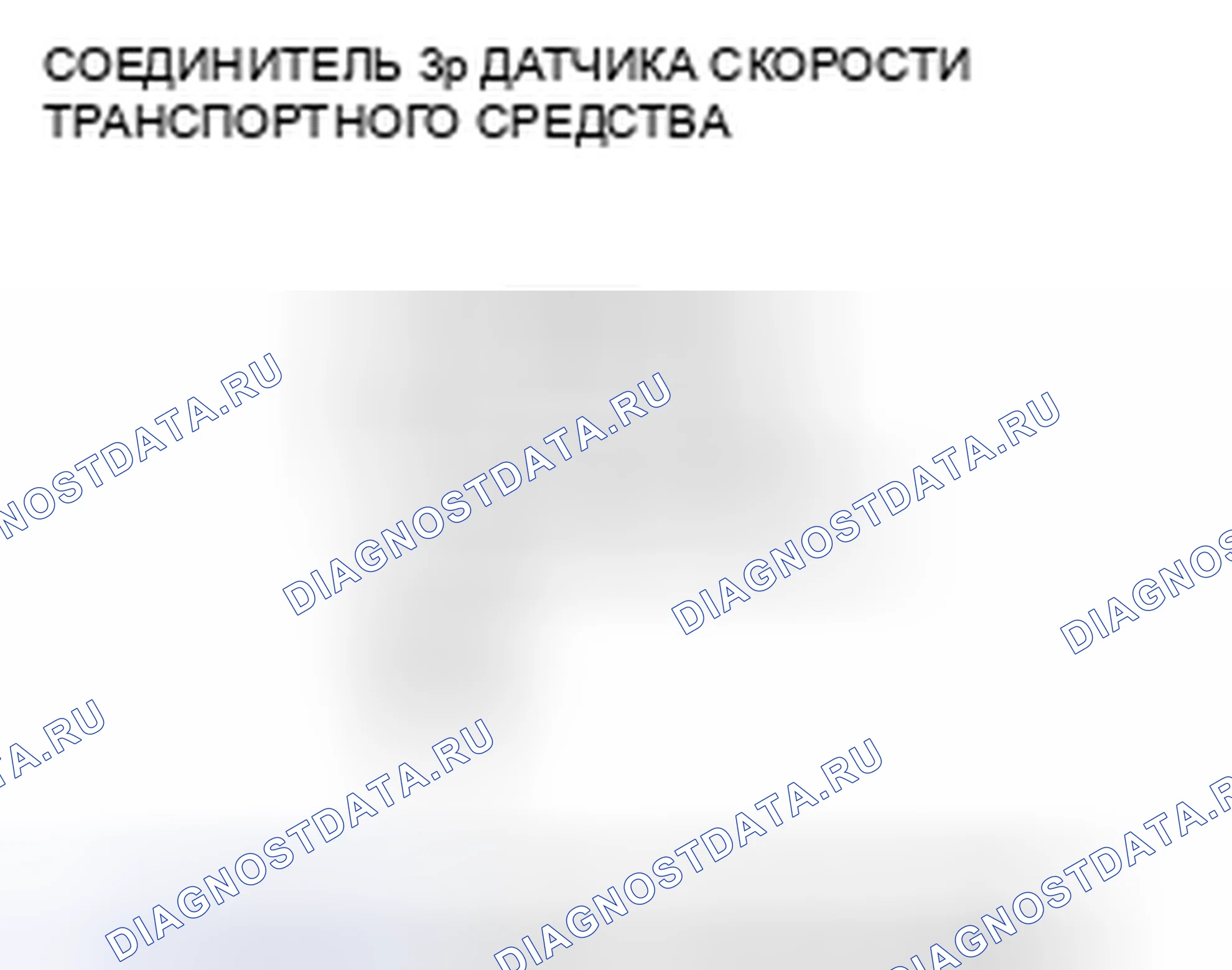 Рис. 326. Honda Insight ZE2 рестайлинг