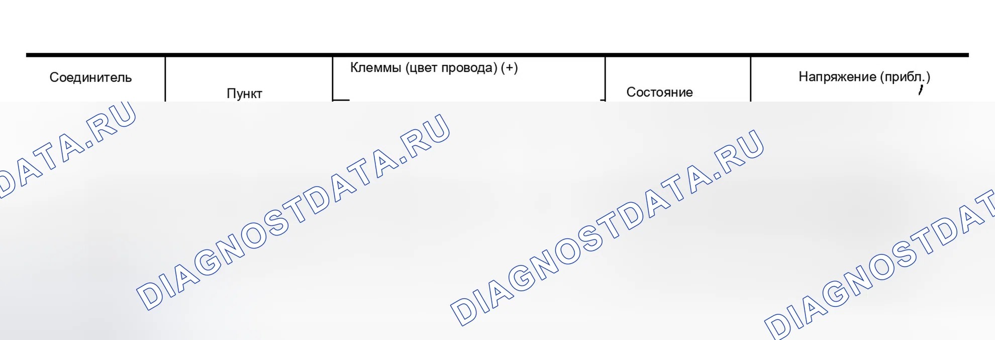 Рис. 277. Infiniti QX56 I