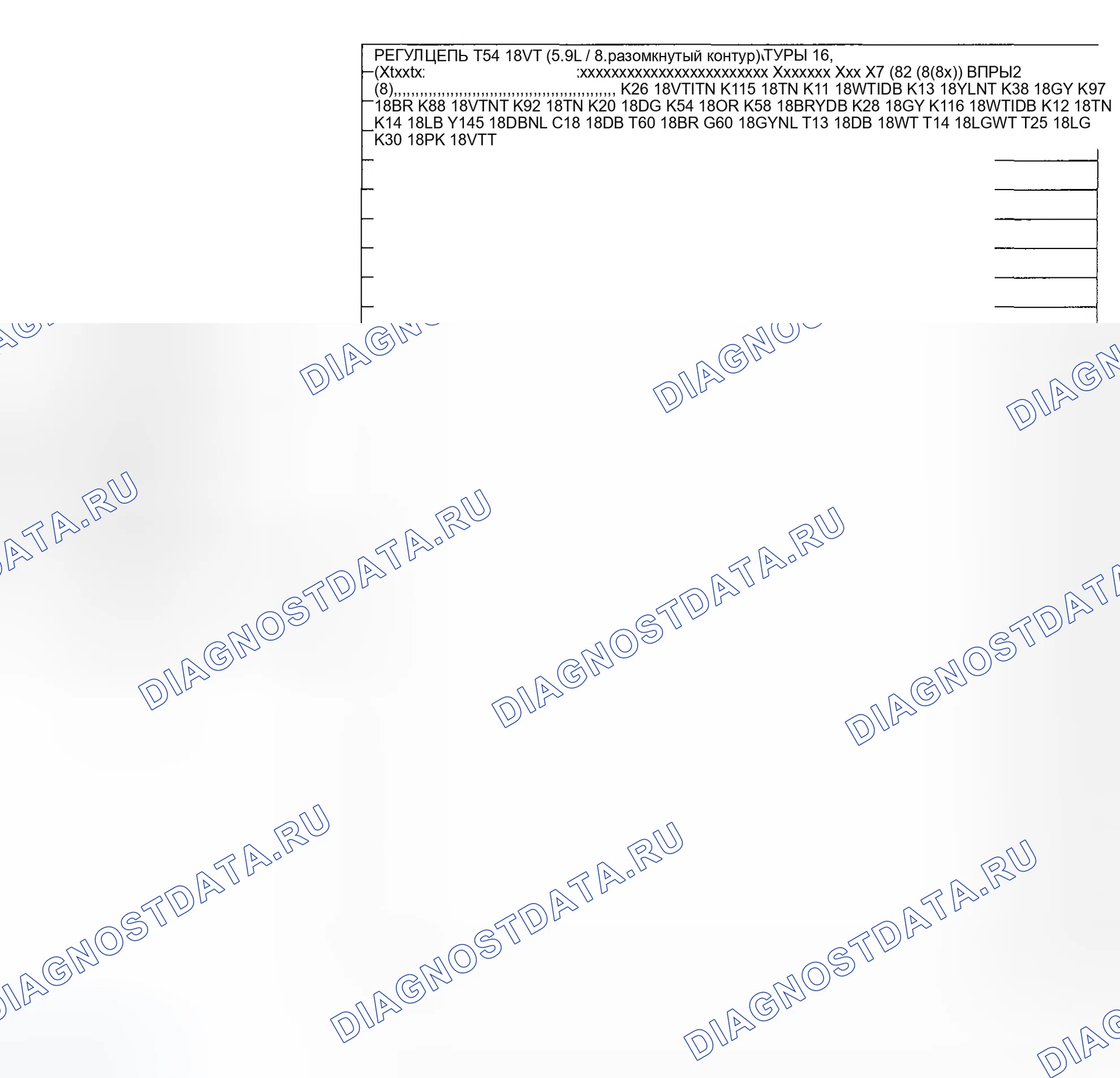 Рис. 1027. Dodge Pickup R2500 