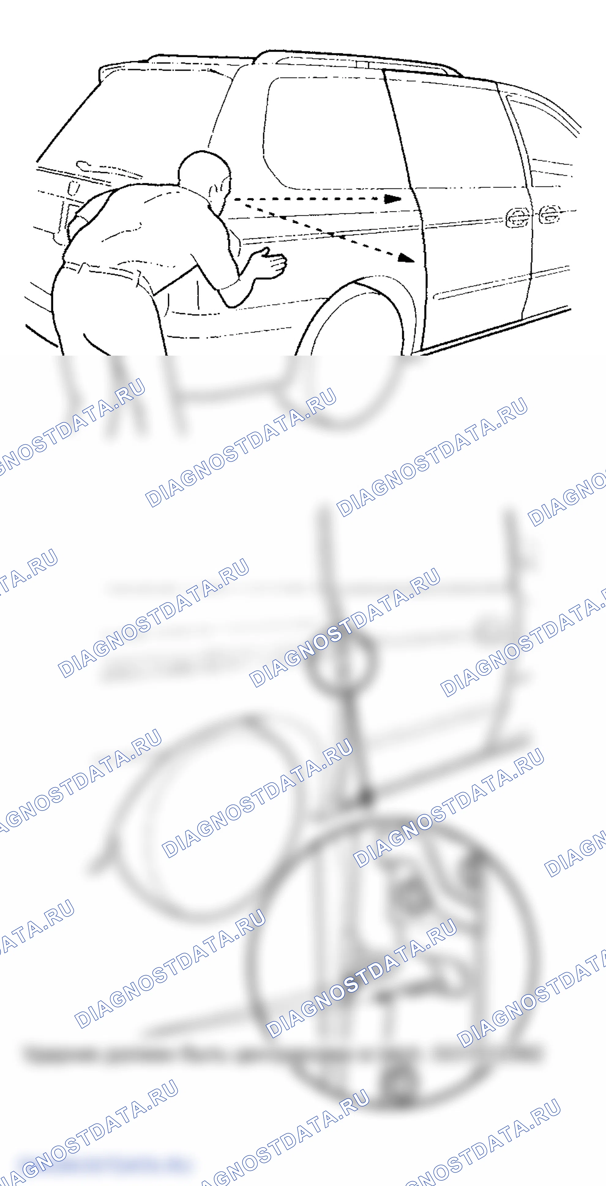 Рис. 77. Honda Odyssey II