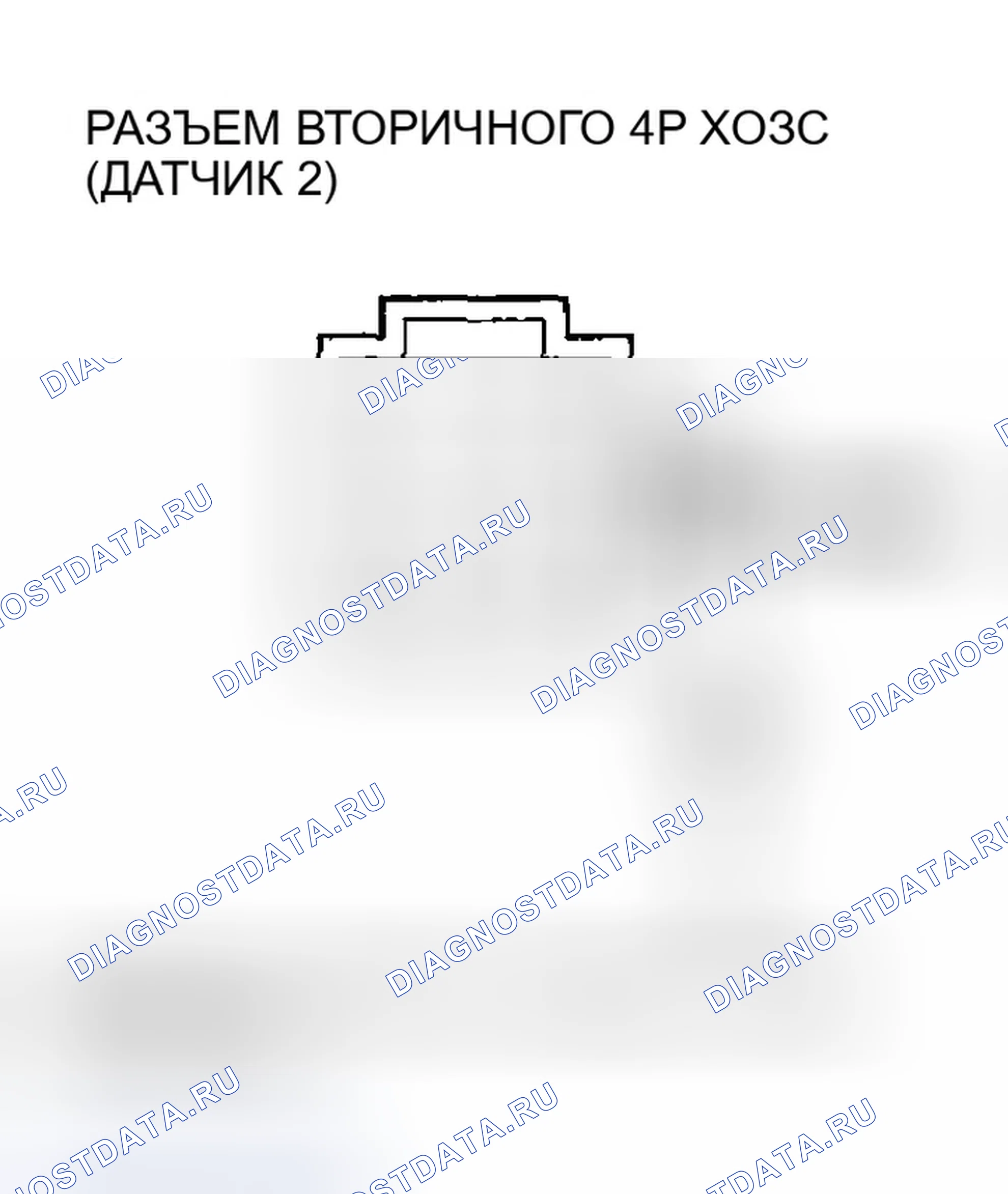 Рис. 534. Honda Civic VII рестайлинг