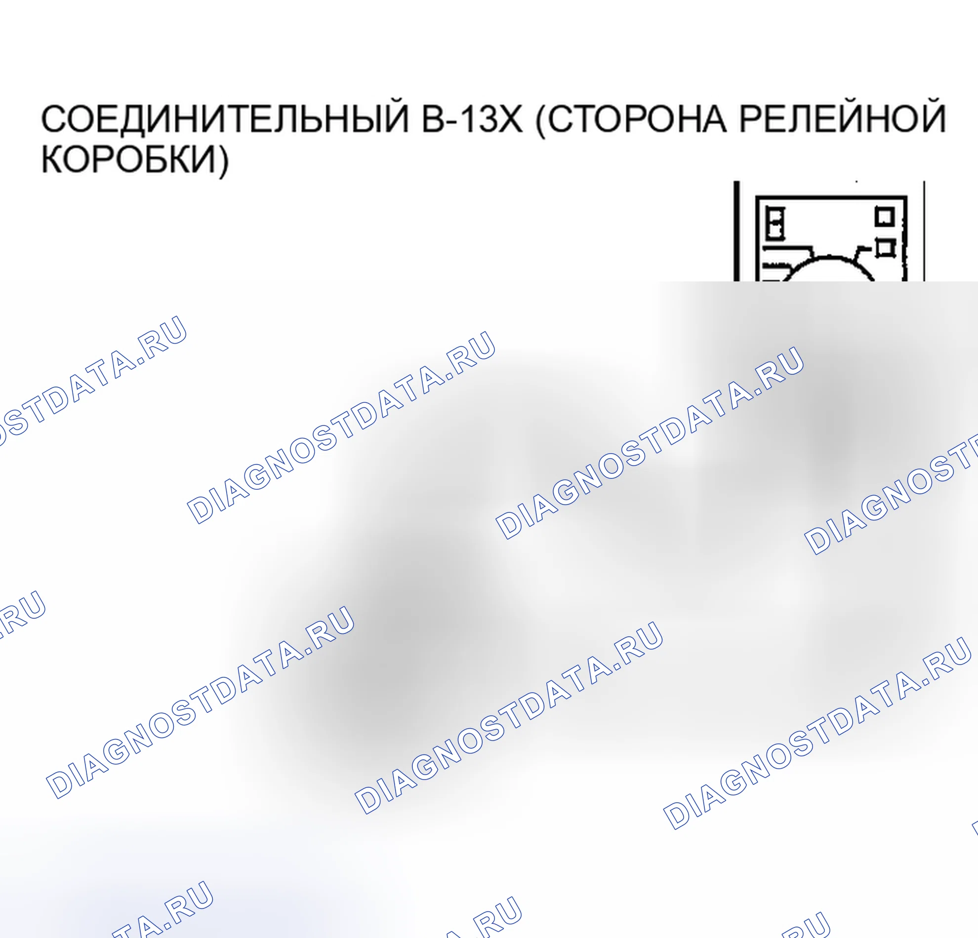 Рис. 524. Mazda MX-5 NA