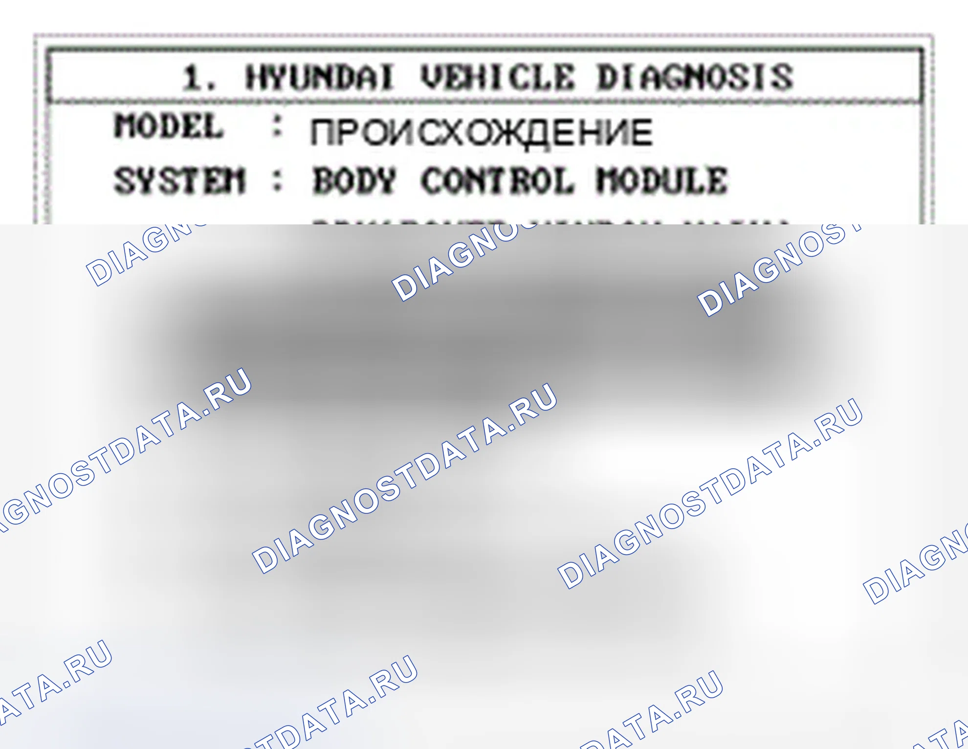 Рис. 14. Hyundai Genesis I рестайлинг