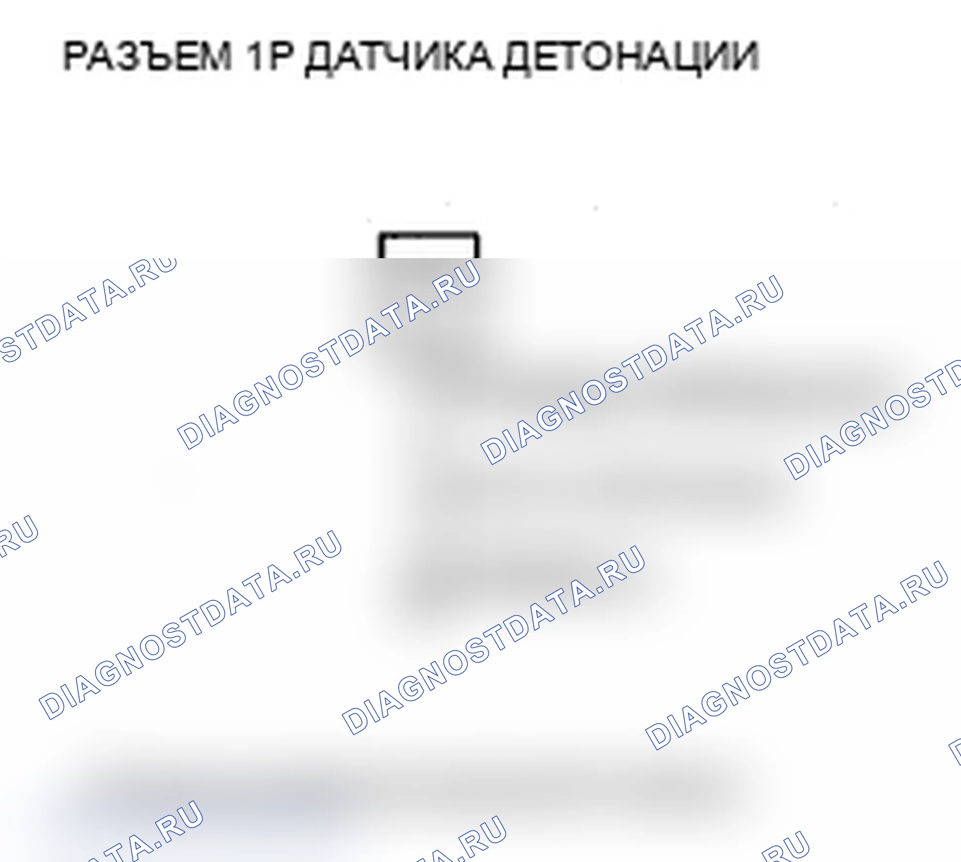 Рис. 152. Acura RDX I рестайлинг