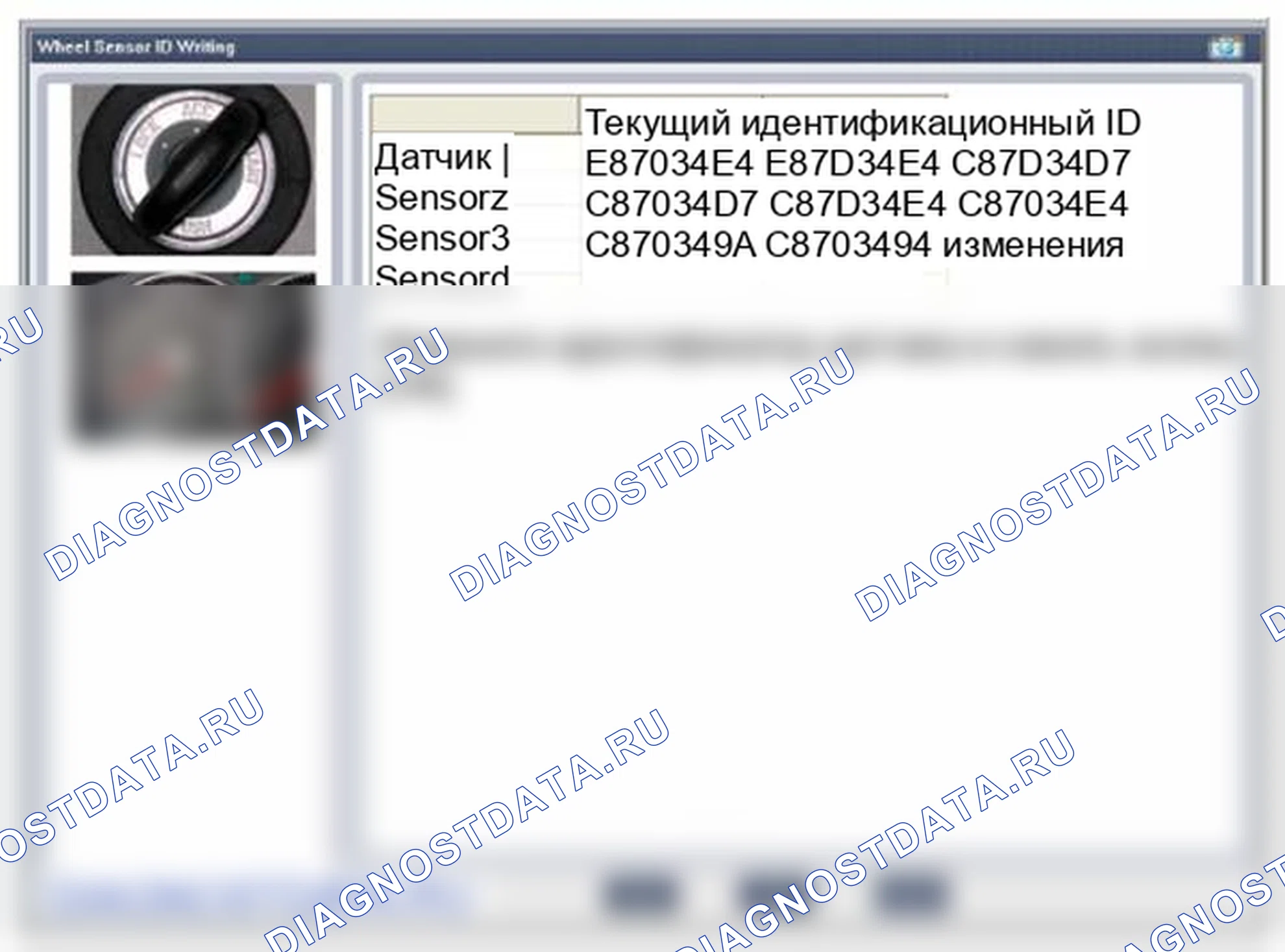 Рис. 42. Hyundai Santa Fe II рестайлинг