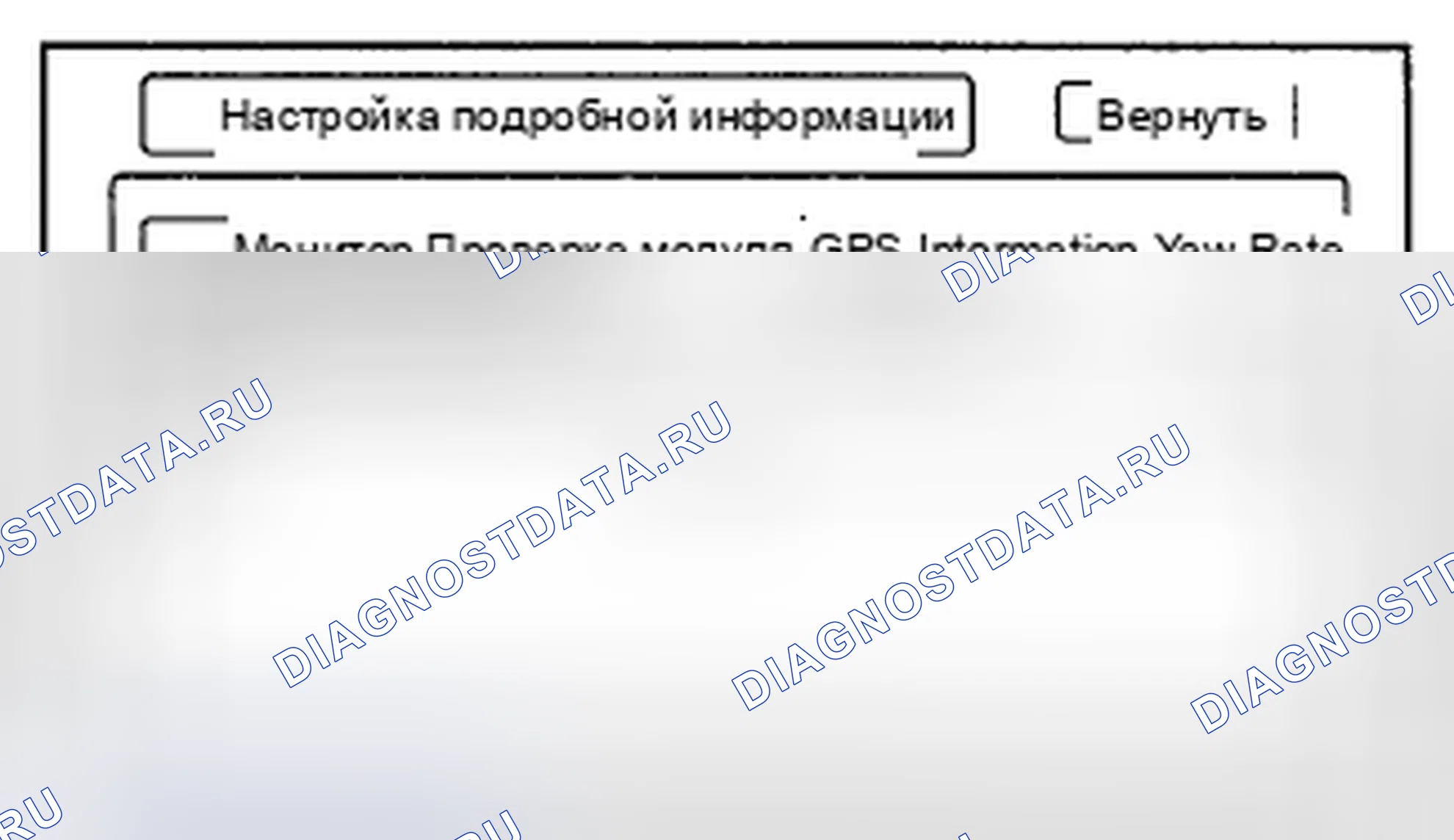 Рис. 432. Honda CR-V III рестайлинг