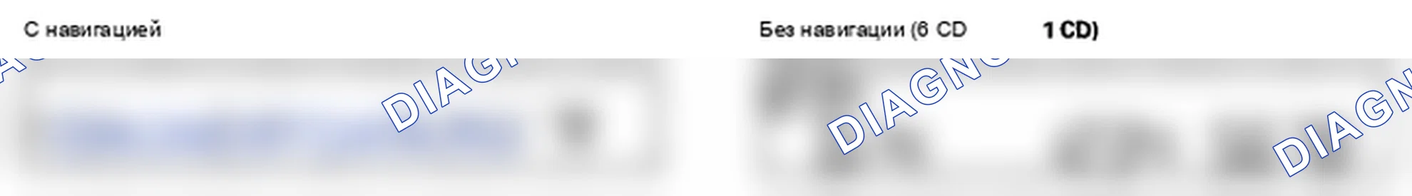 Рис. 44: Как получить серийный номер аудиоустройства и получить код защиты от краж с помощью. Honda Ridgeline I рестайлинг