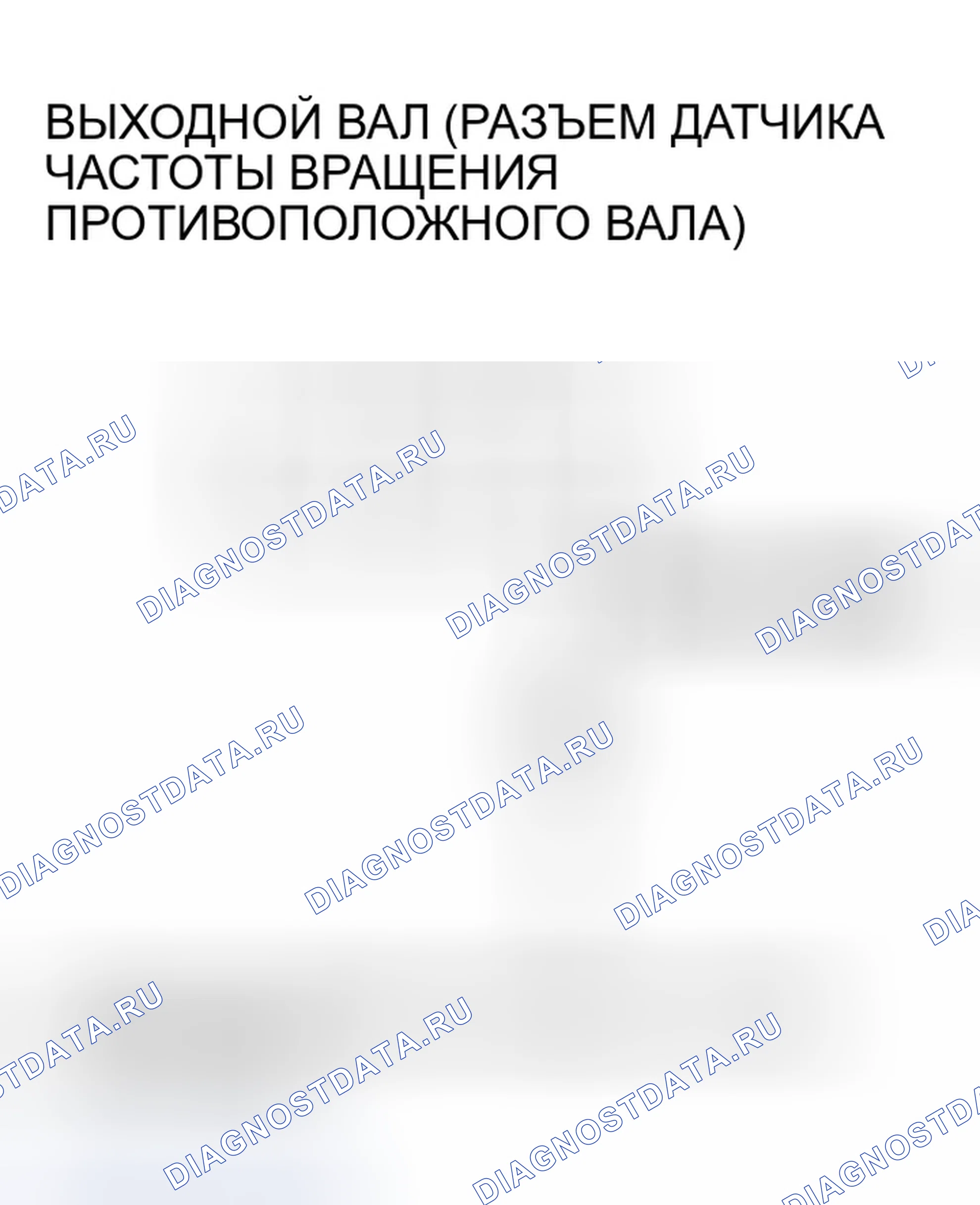 Рис. 153. Honda Pilot I