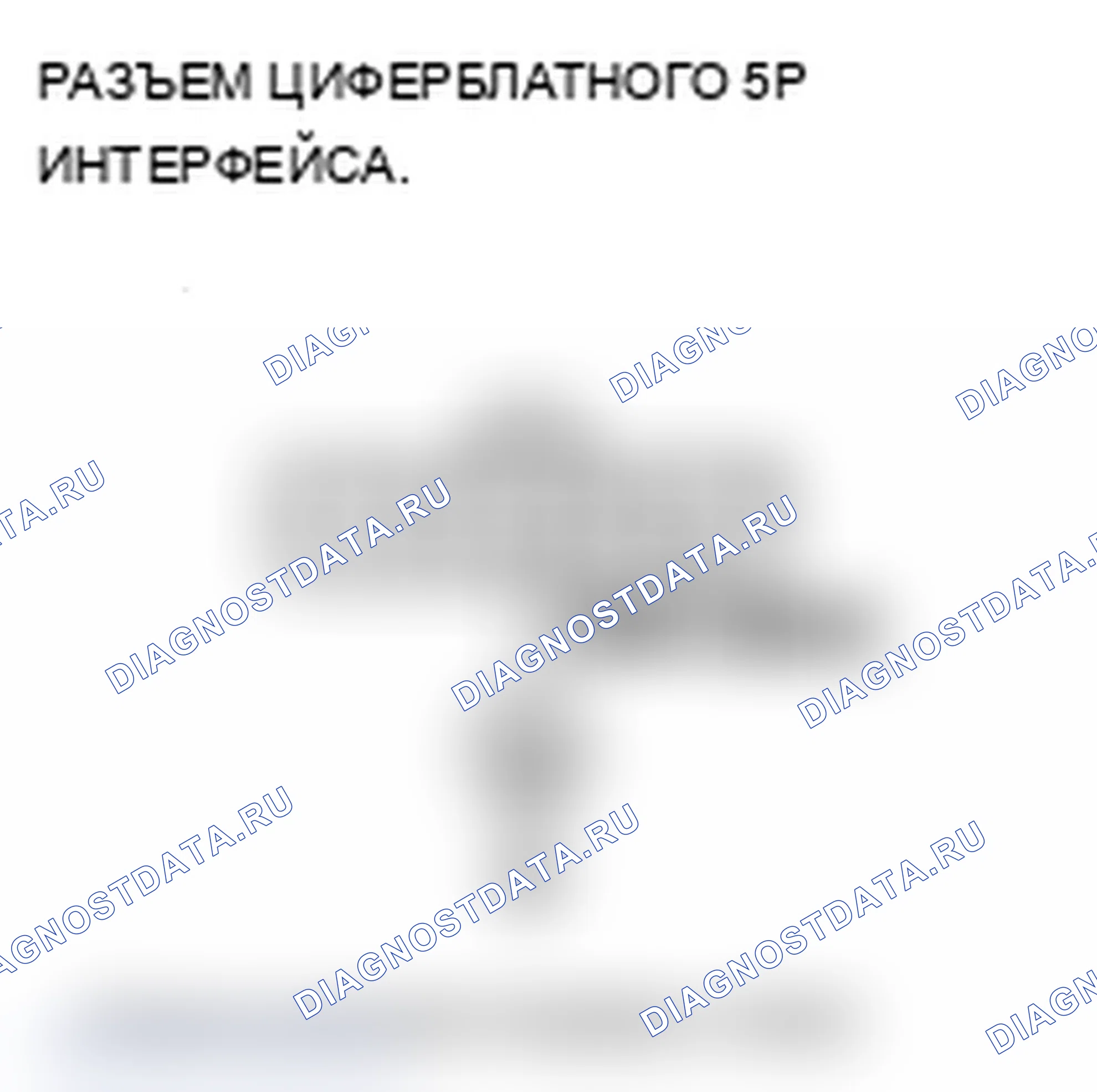 Рис. 498. Acura MDX II рестайлинг