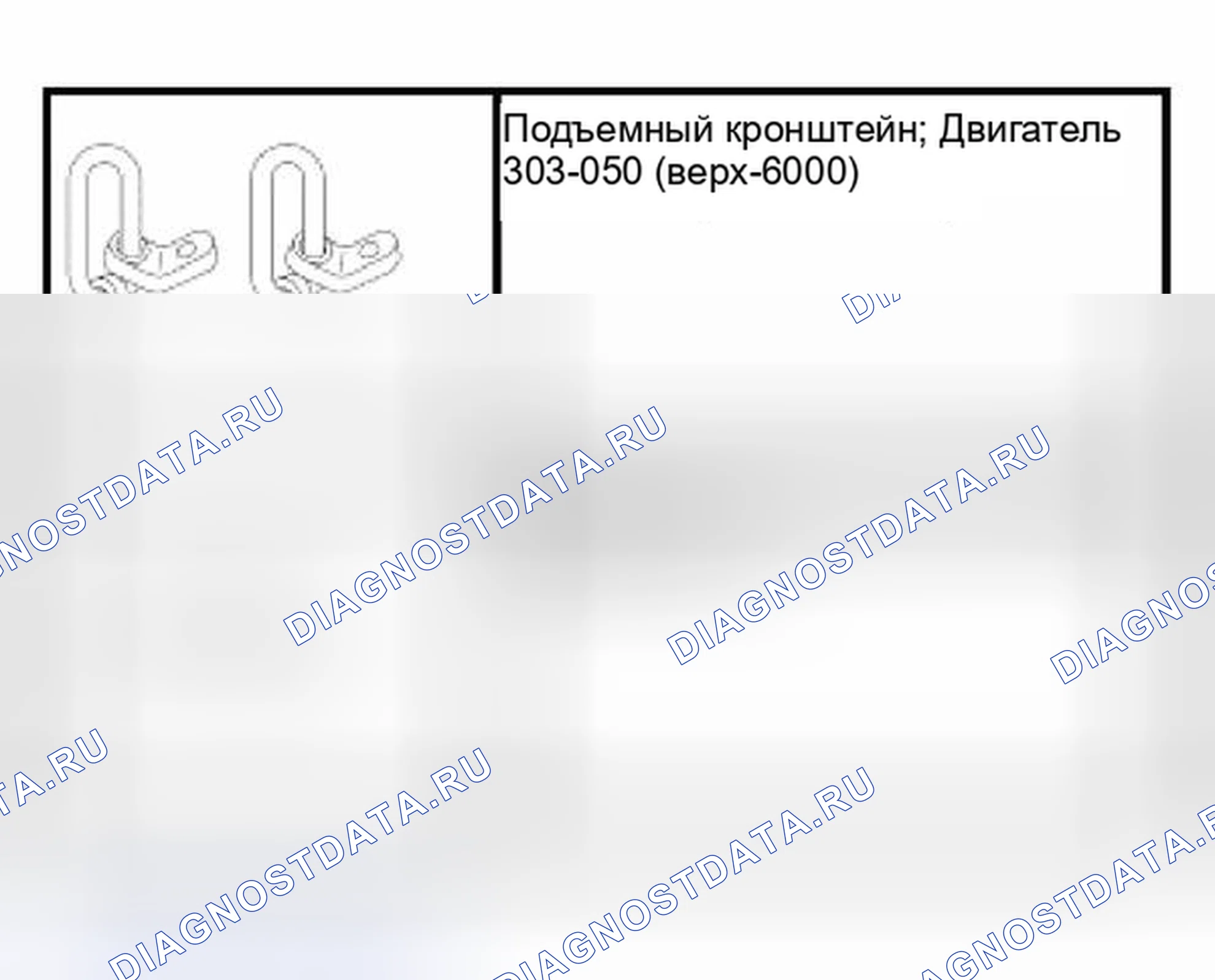 Рис. 563: Специальный инструмент (ы). Hyundai ix25 II