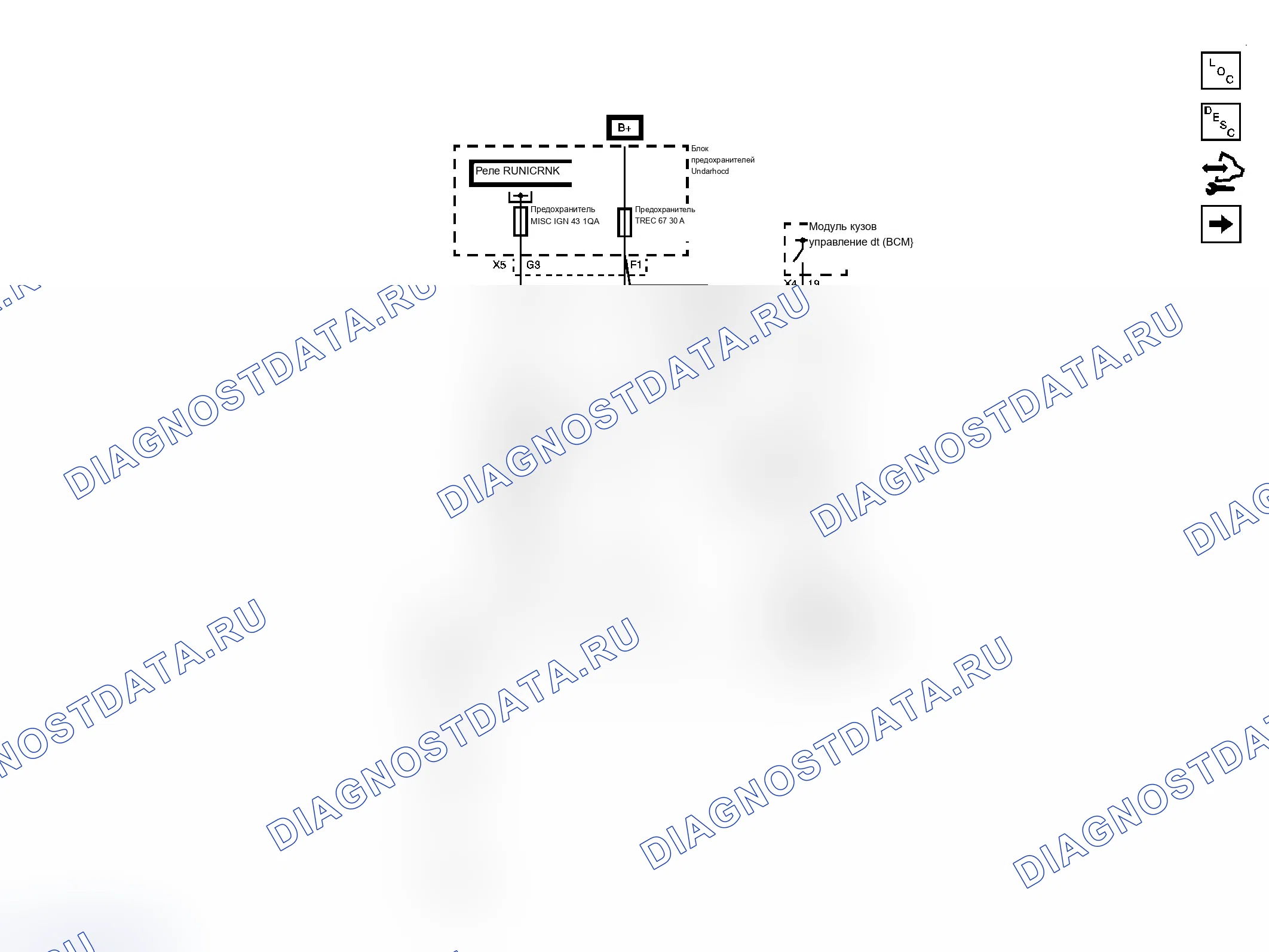 Рис. 1: Схема управления раздаточной коробкой. Chevrolet Suburban K2500 GMT900