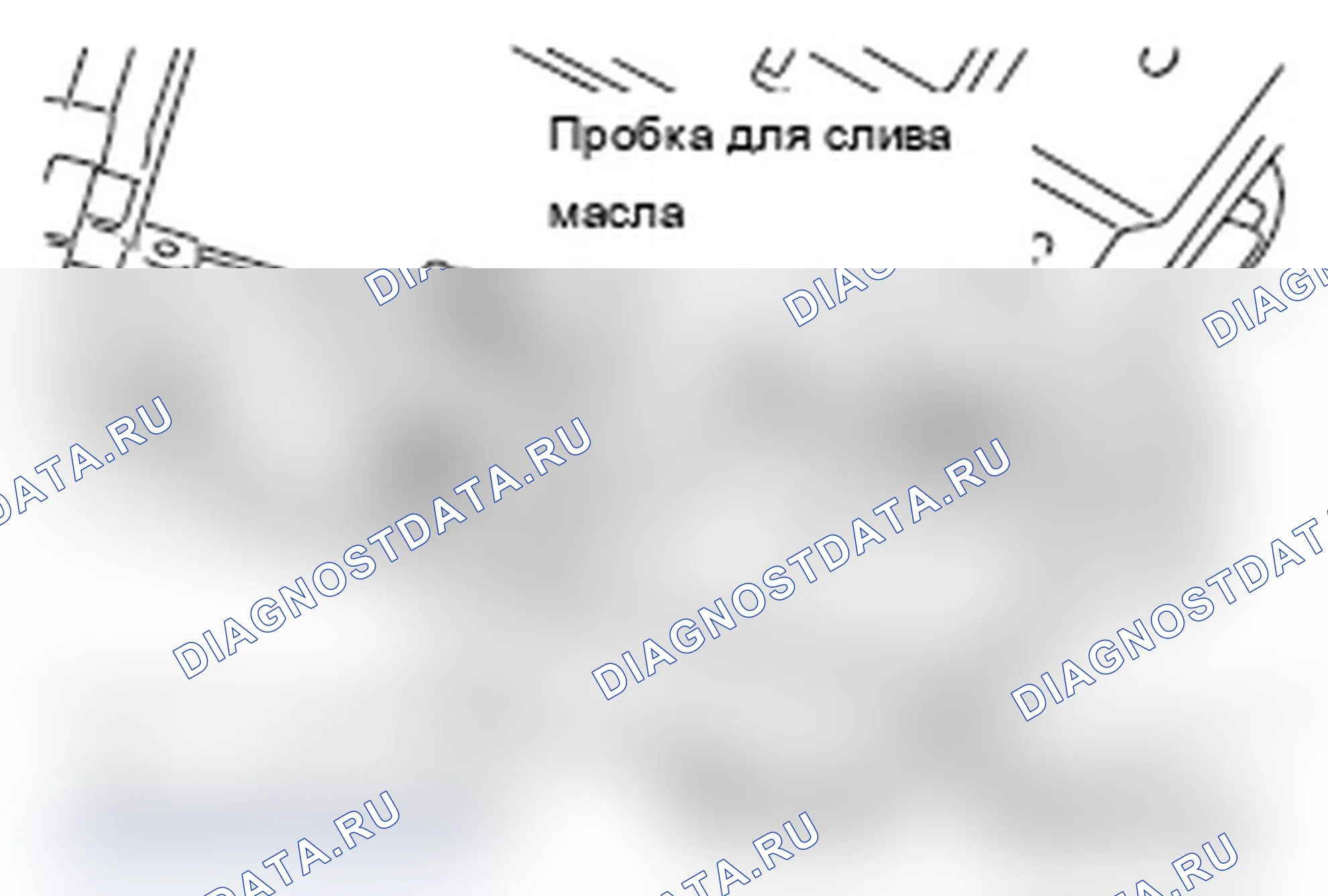 Рис. 96: ЗАМЕНА МАСЛА TC-SST. Mitsubishi Lancer Ralliart X