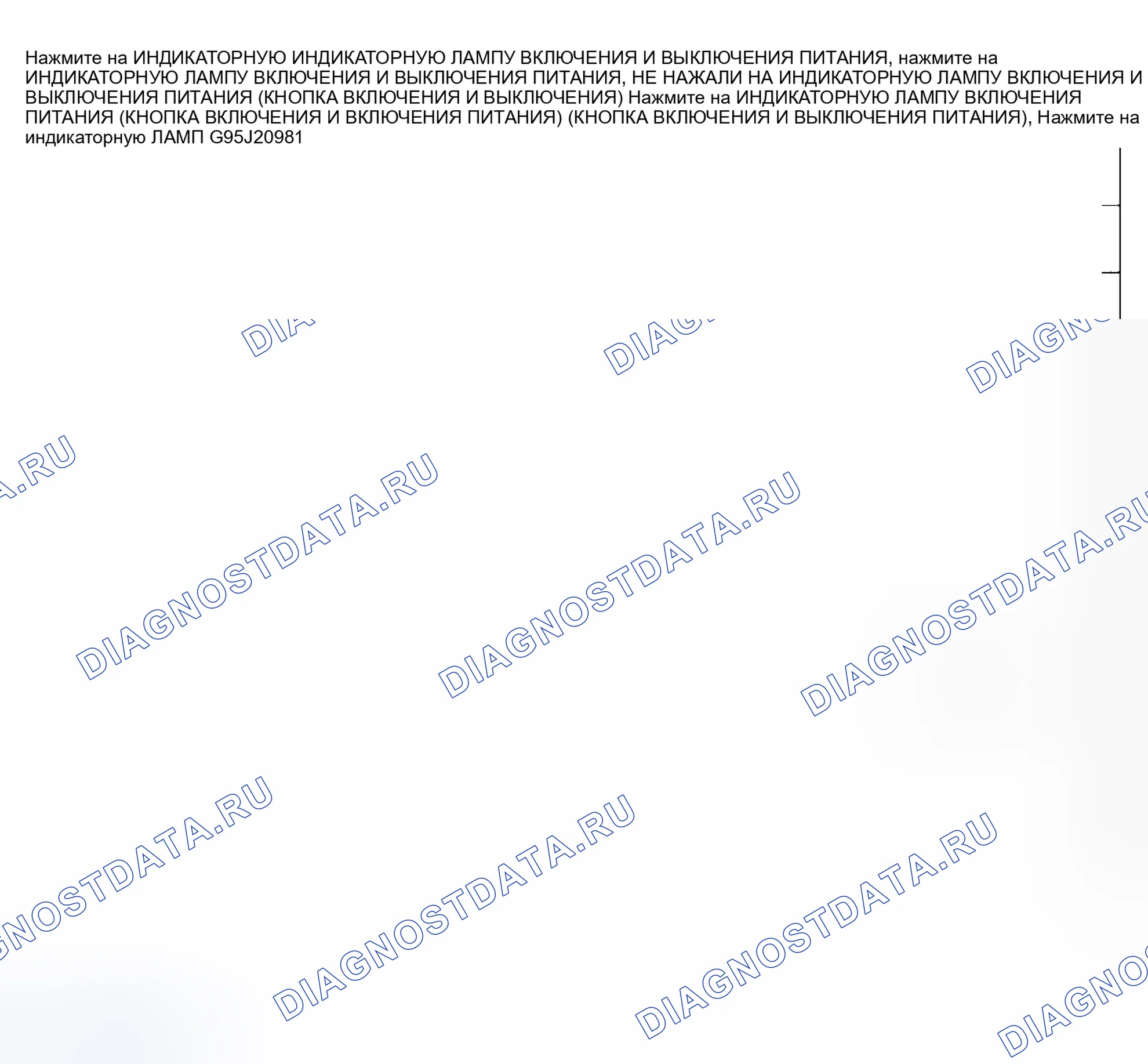 Рис. 46. Geely Coolray I