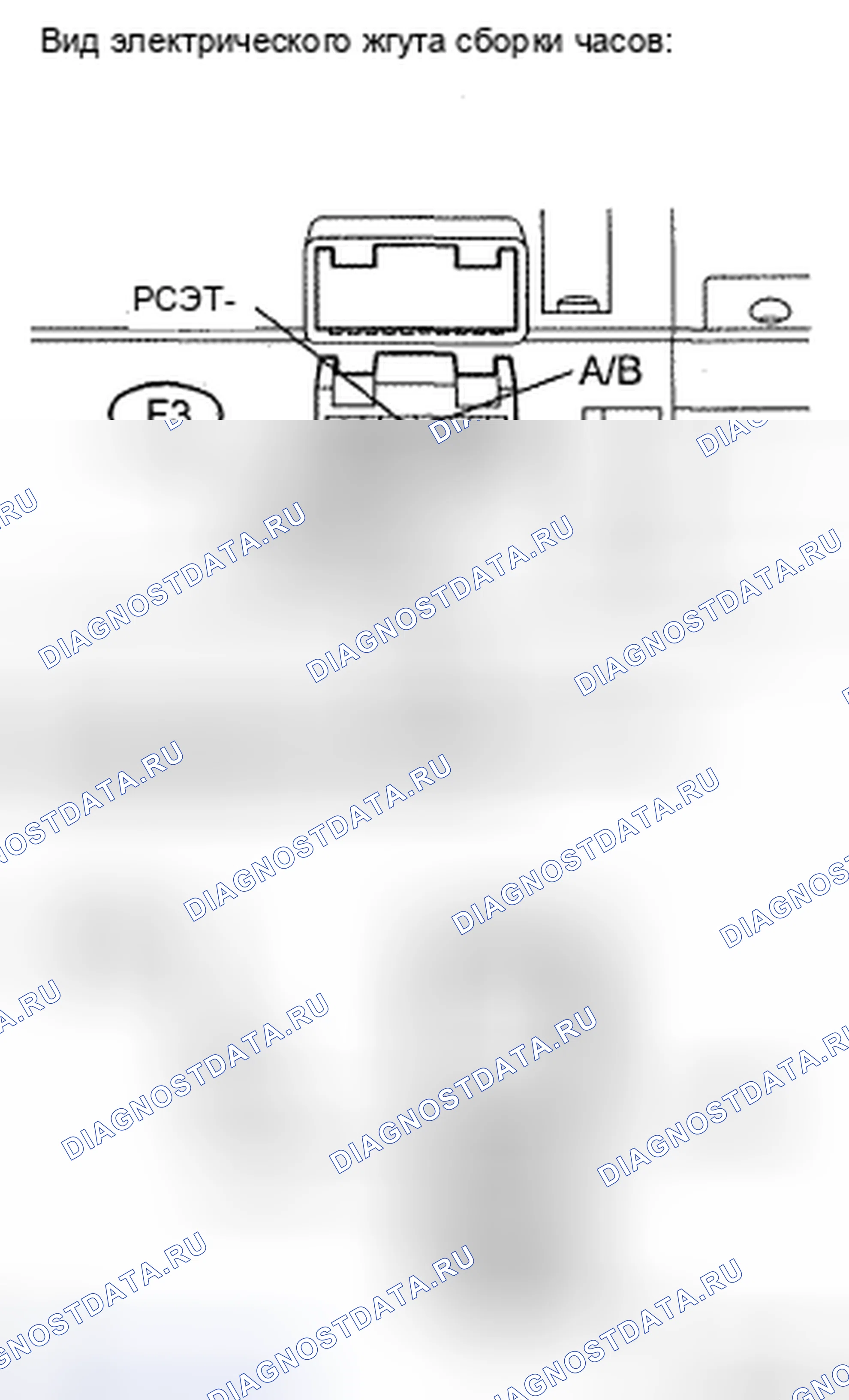 Рис. 22. Toyota Camry XV40