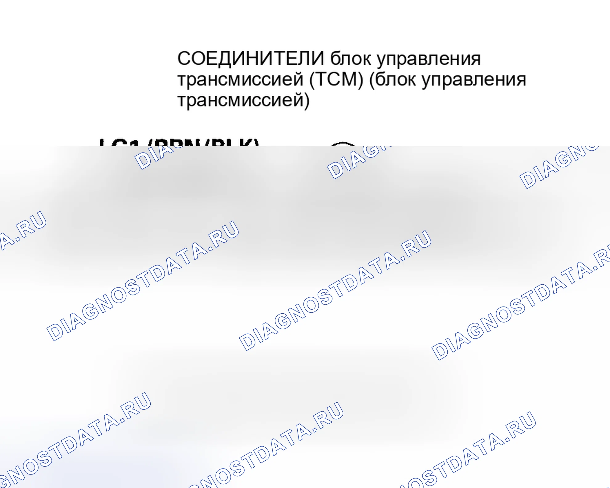 Рис. 397. Honda Insight I