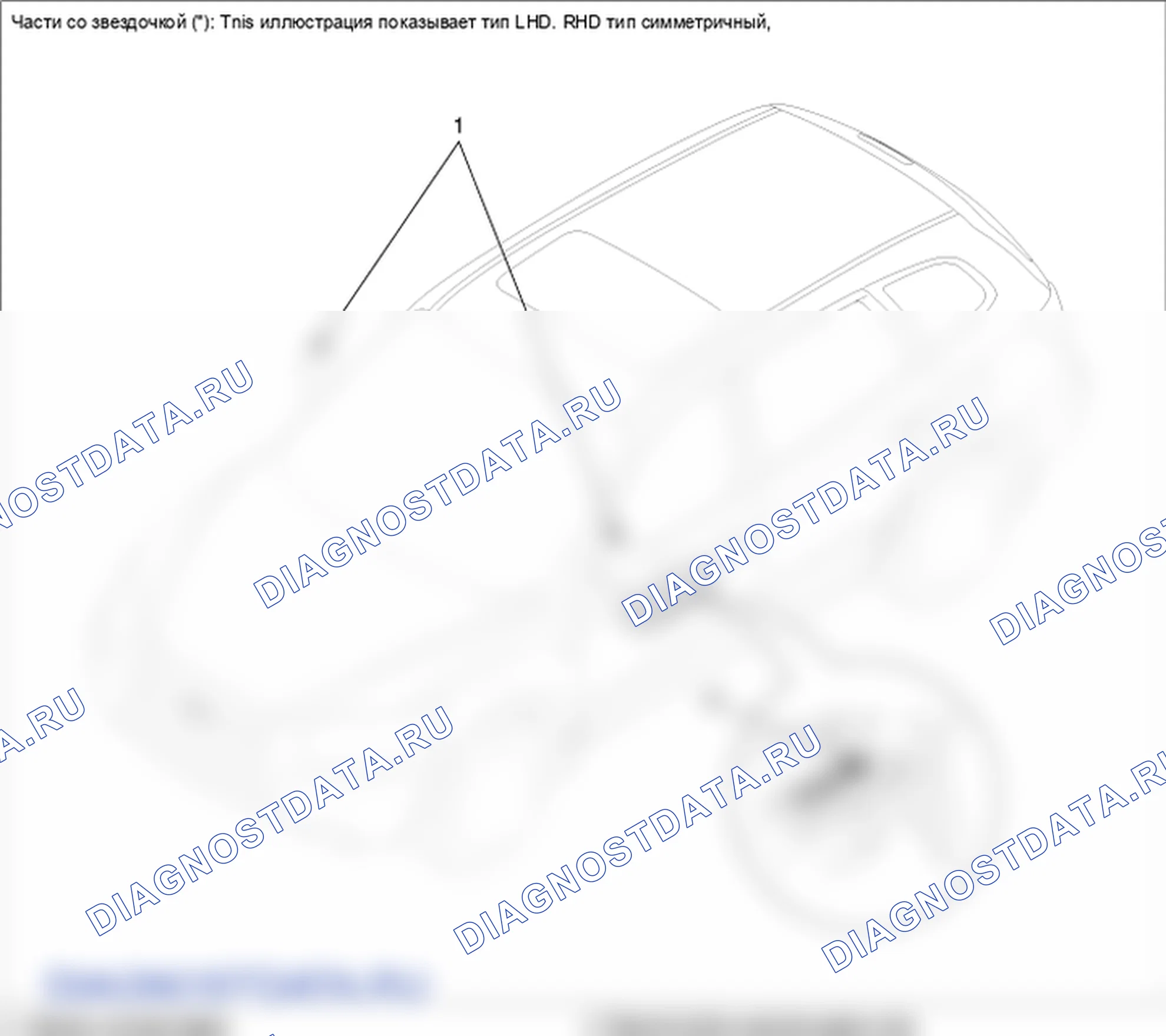 Компоненты и их расположение. Hyundai Santa Fe CM