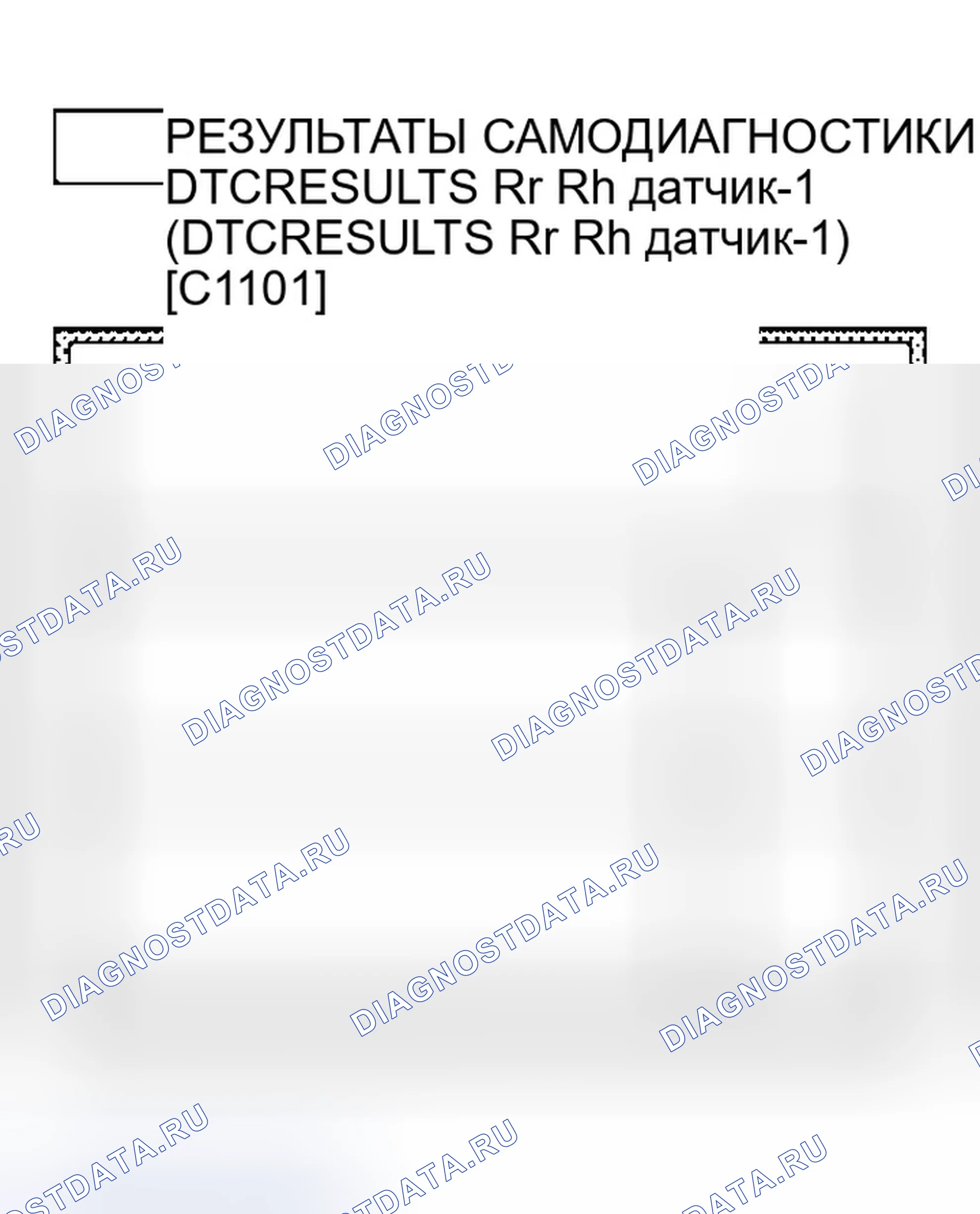 Рис. 131. Infiniti G35 III