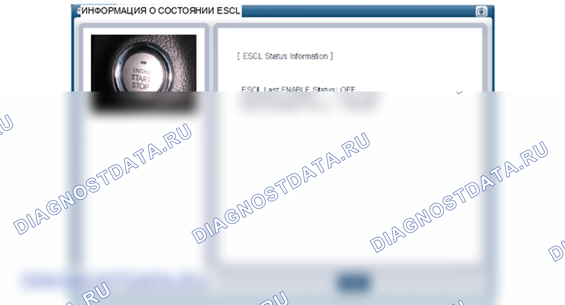 Диагностика смарт-ключа. Hyundai i20 GB