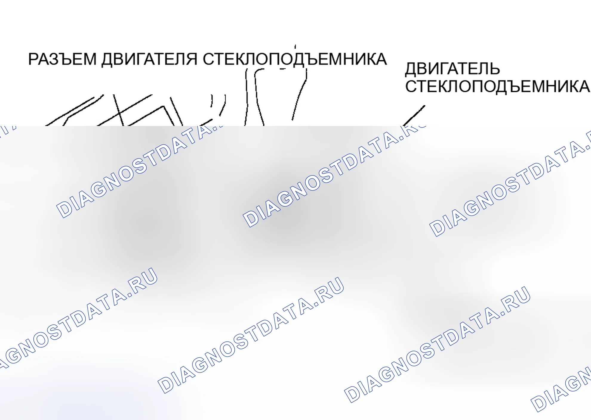 Рис. 25: ДЕМОНТАЖ / МОНТАЖ ЭЛЕКТРОДВИГАТЕЛЯ СТЕКЛОПОДЪЕМНИКА. Honda CR-V III рестайлинг