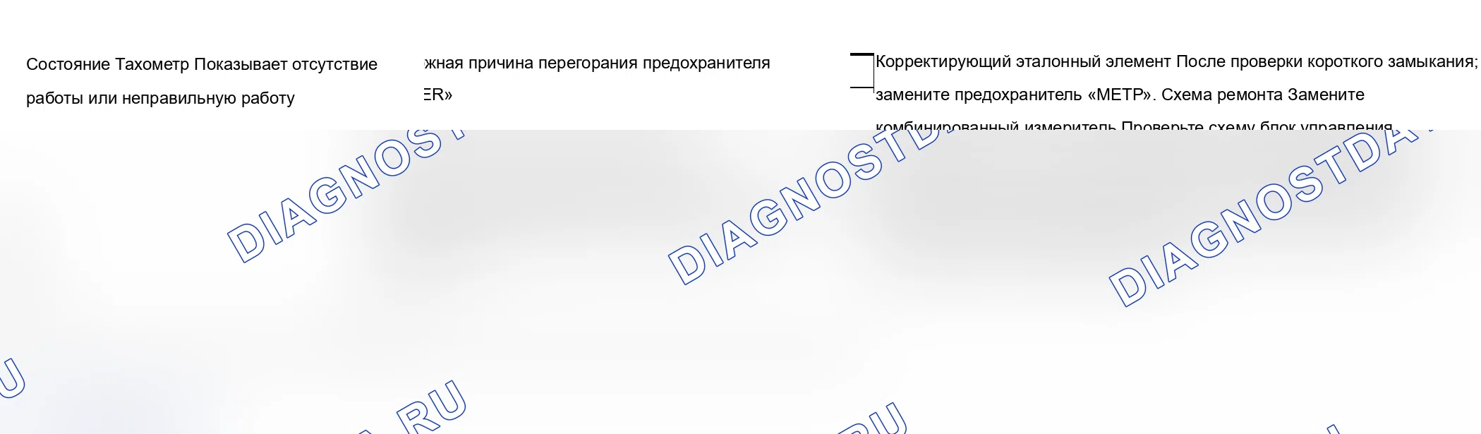 Как снять и установить тросы переключения передач. Ford B-MAX I