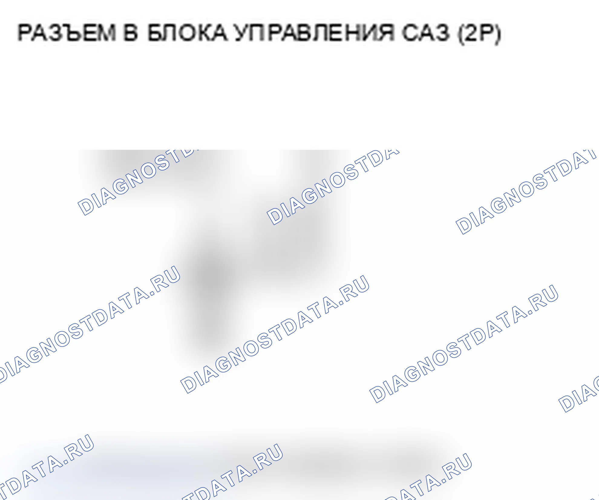 Рис. 60: расшифровка кода ошибки 33-01: нижний FET Stuck ON (начальная диагностика); расшифровка кода ошибки 33-06: нижний FET Stuck ON (Регулярная диагностика). Acura TL IV