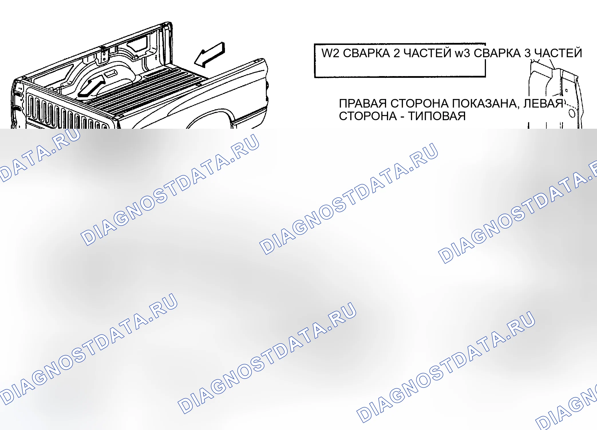 Рис. 287. Dodge Pickup R1500 