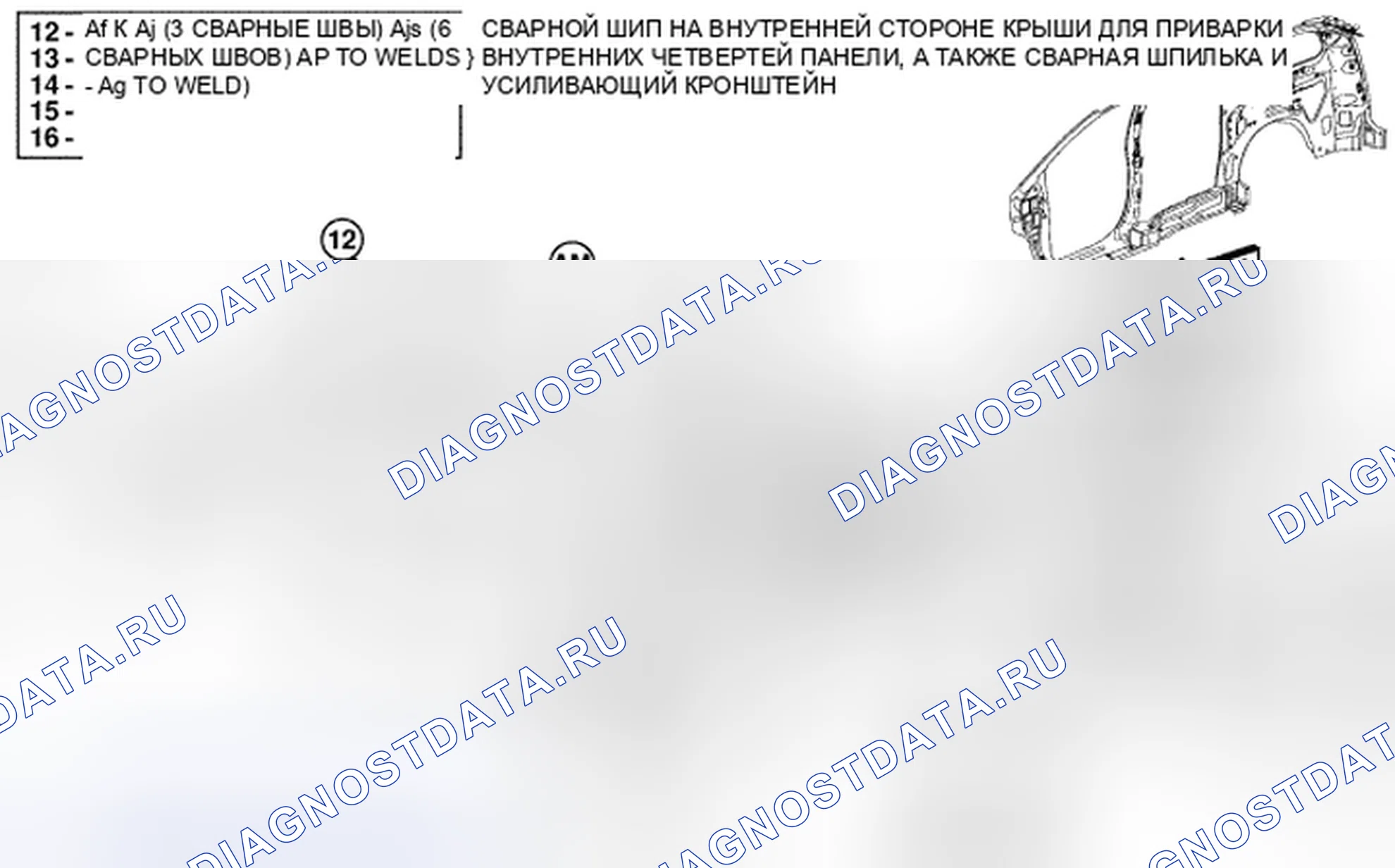 Рис. 215. Chrysler Town & Country V