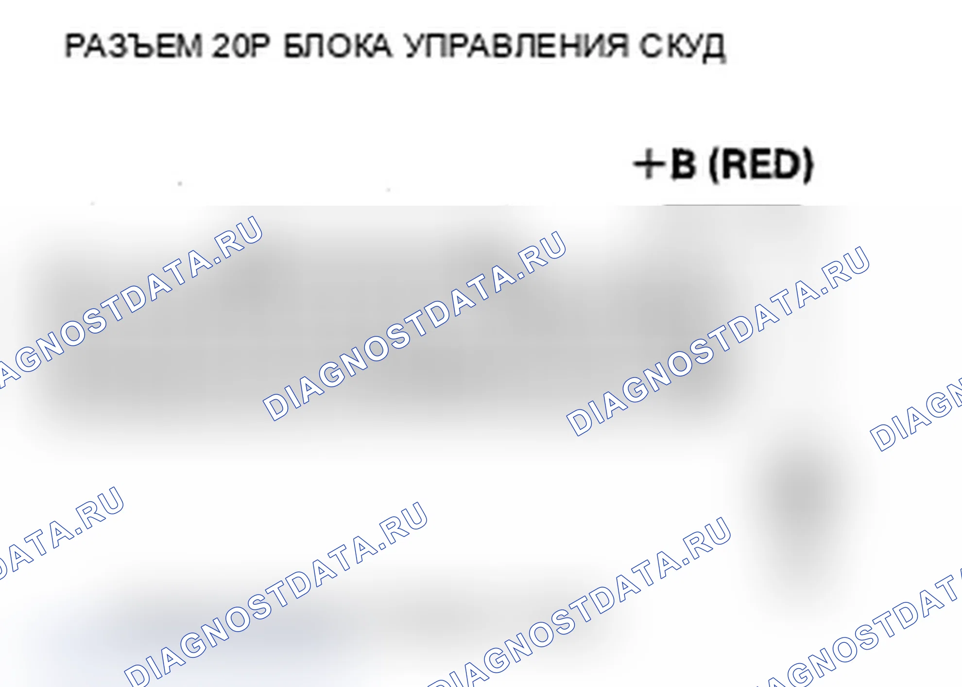 Рис. 36: Индикатор TPMS не гаснет, и расшифровка кода ошибки не хранятся. Acura RDX I рестайлинг