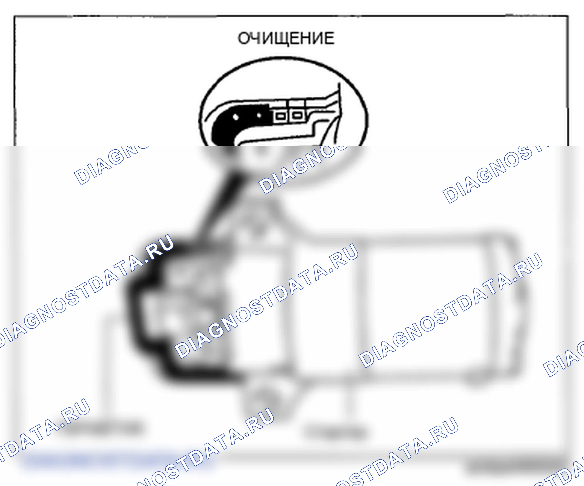 Рис. 21: Примечание по установке стартера. Mazda 6 GH рестайлинг