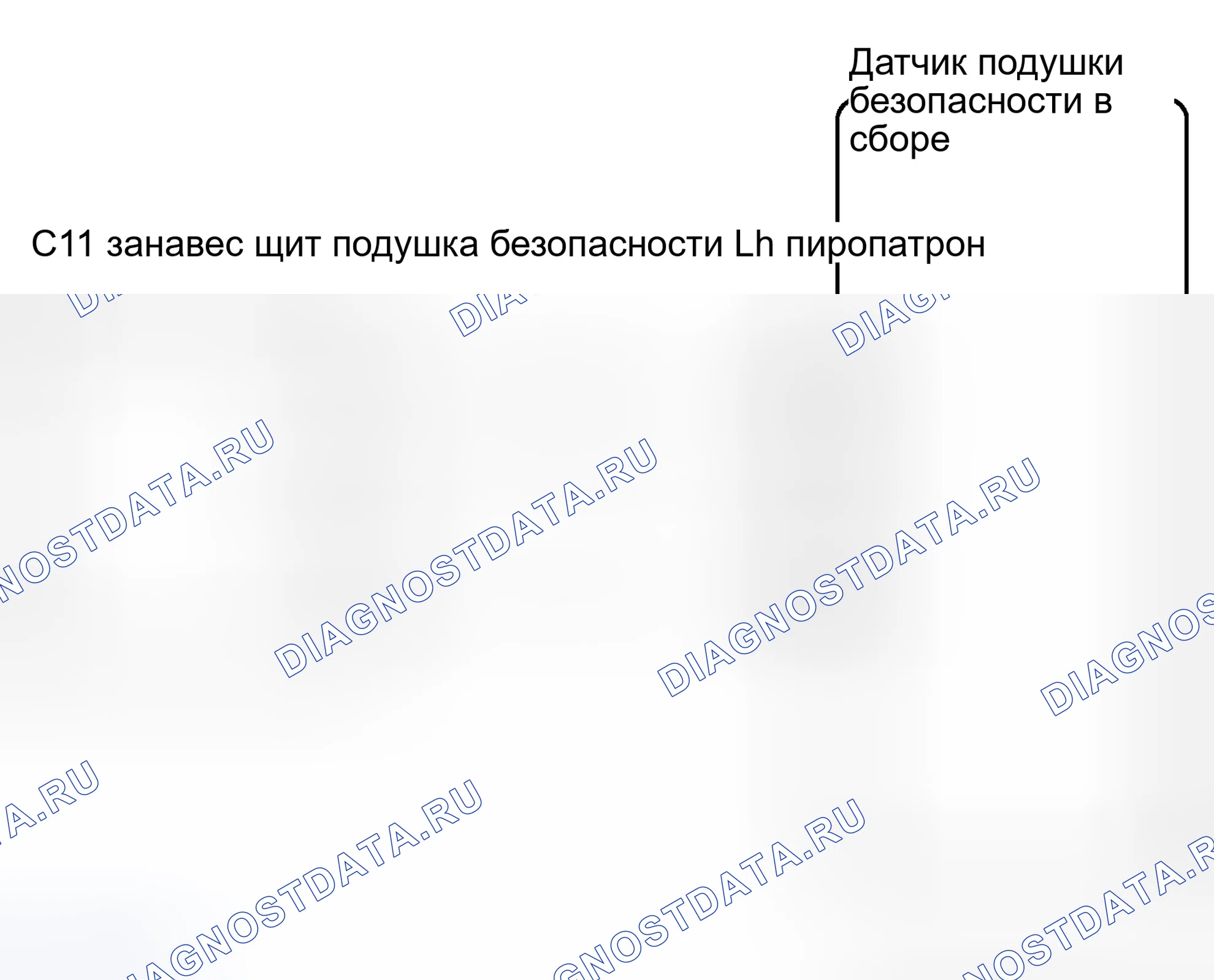 Рис. 292: электросхема. Toyota Sequoia I рестайлинг