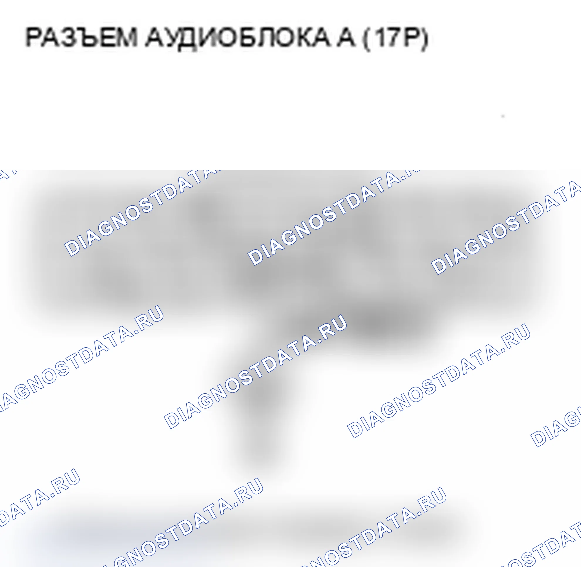 Рис. 302. Acura RDX I рестайлинг