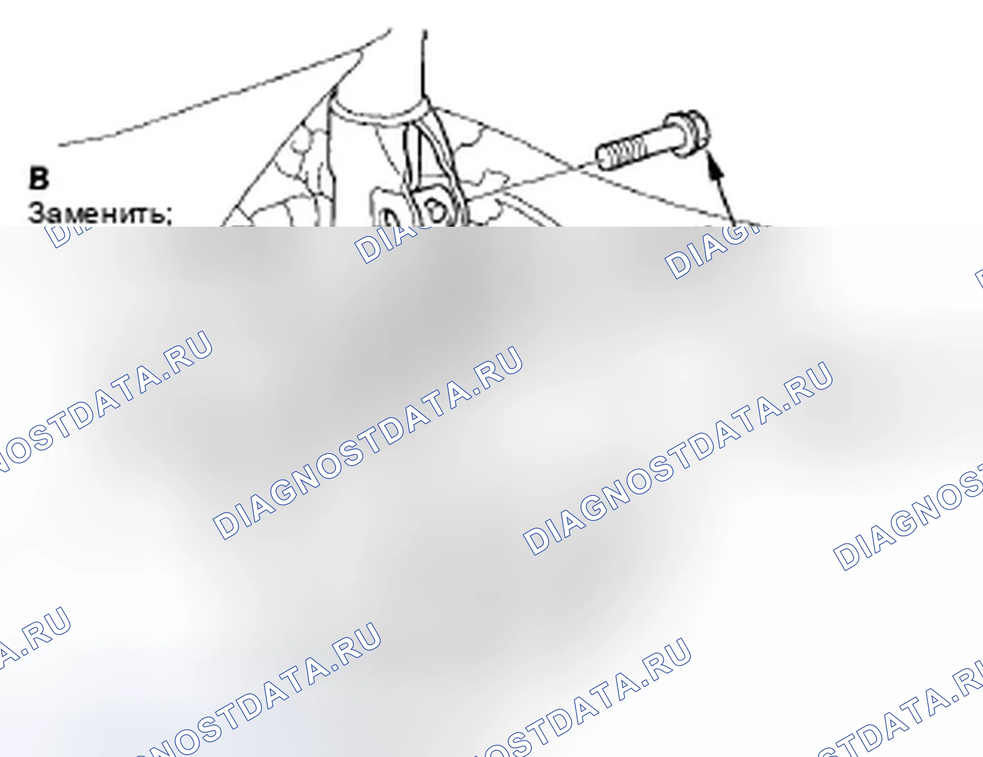 Рис. 164. Honda Civic VIII рестайлинг
