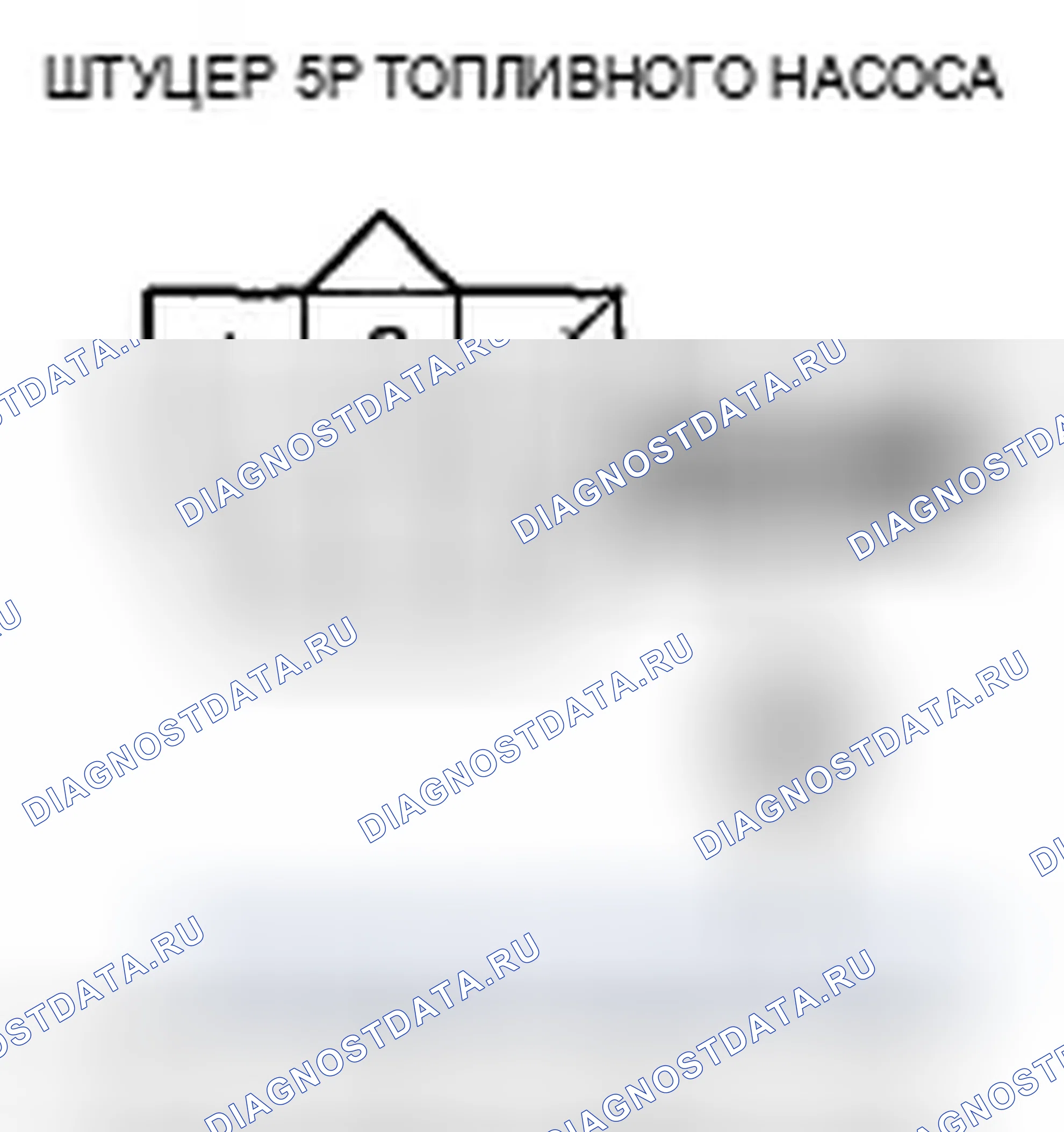 Рис. 156. Acura TSX I