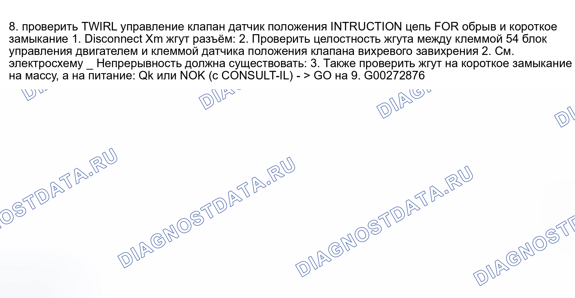 Рис. 9. Nissan Sentra B15
