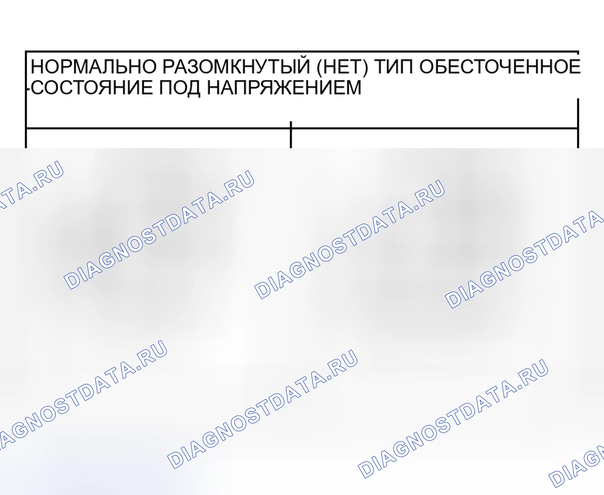 Рис. 209. Mitsubishi Lancer IX рестайлинг