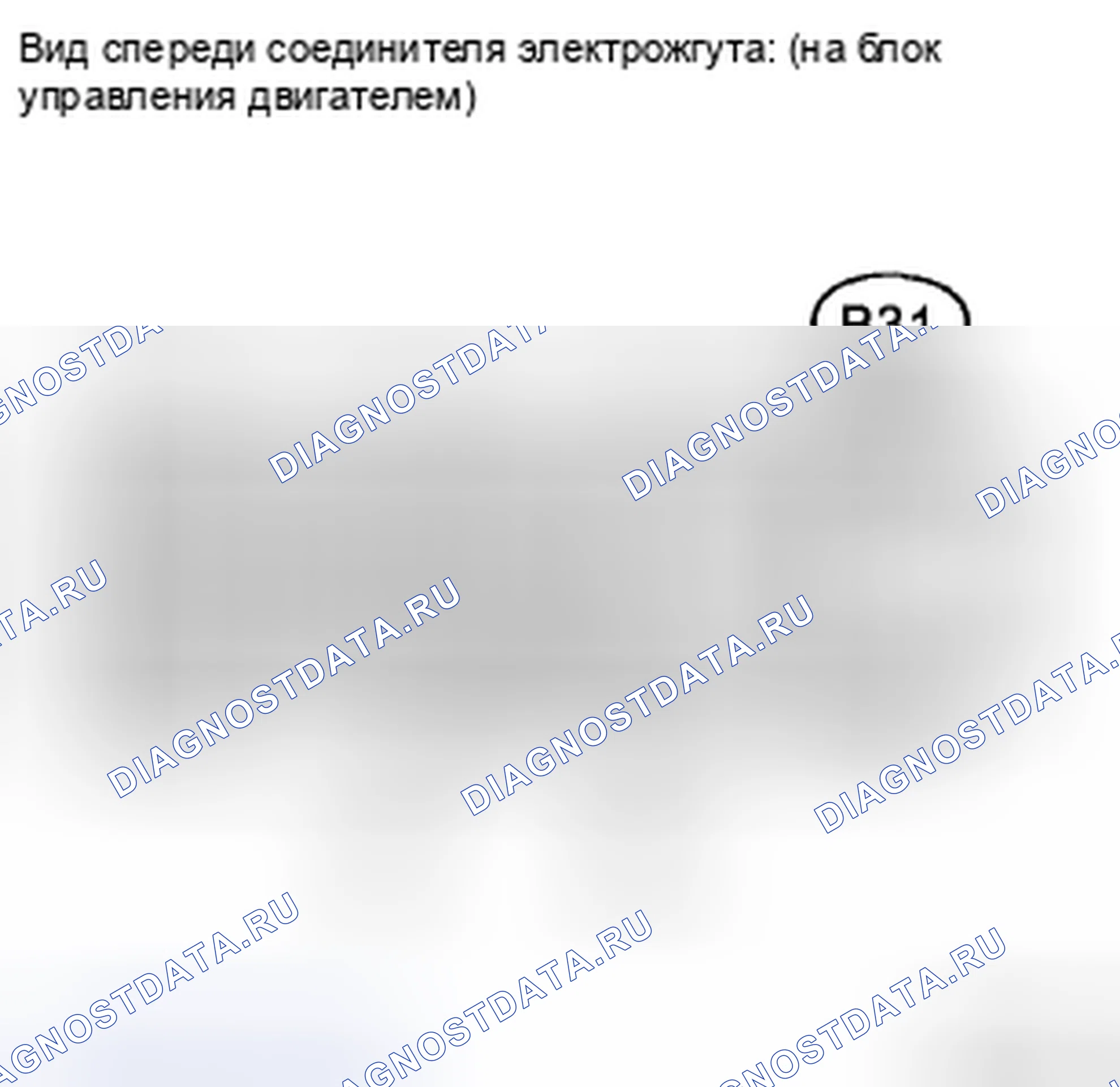 Рис. 387. Toyota Corolla X