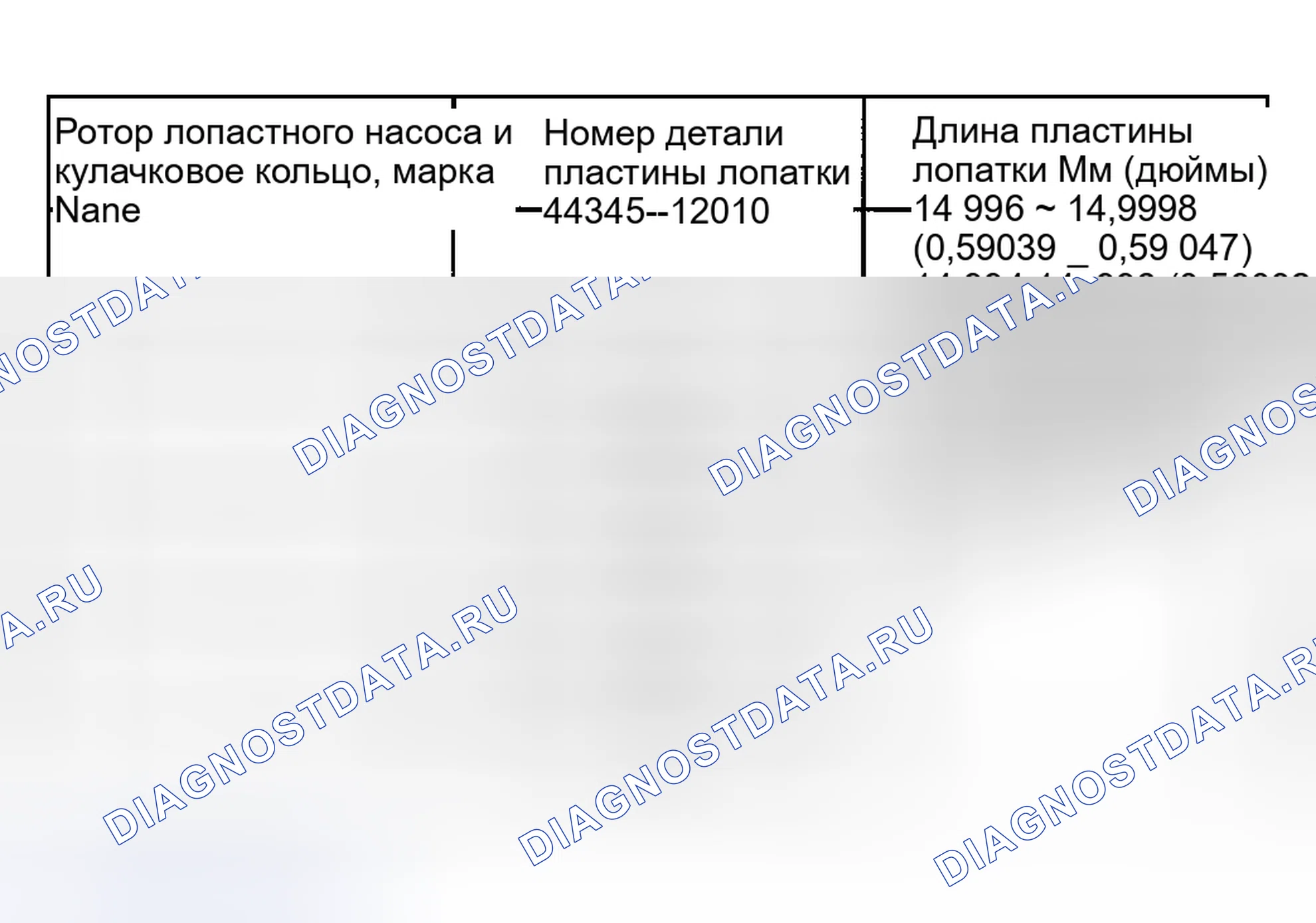 Рис. 38. Haval H9 I рестайлинг