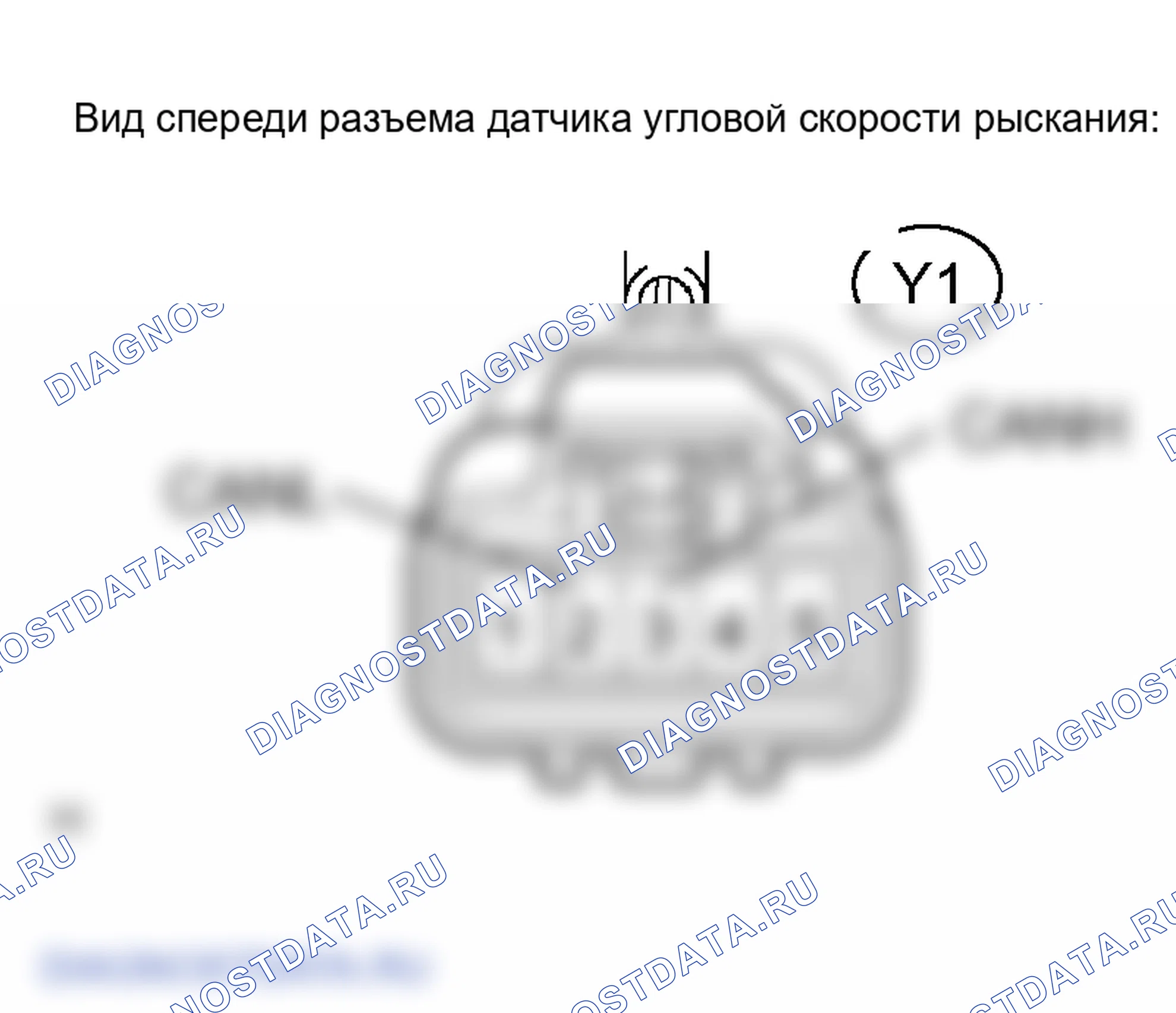Рис. 181: ПРОЦЕДУРА КОНТРОЛЯ. Lexus RX II