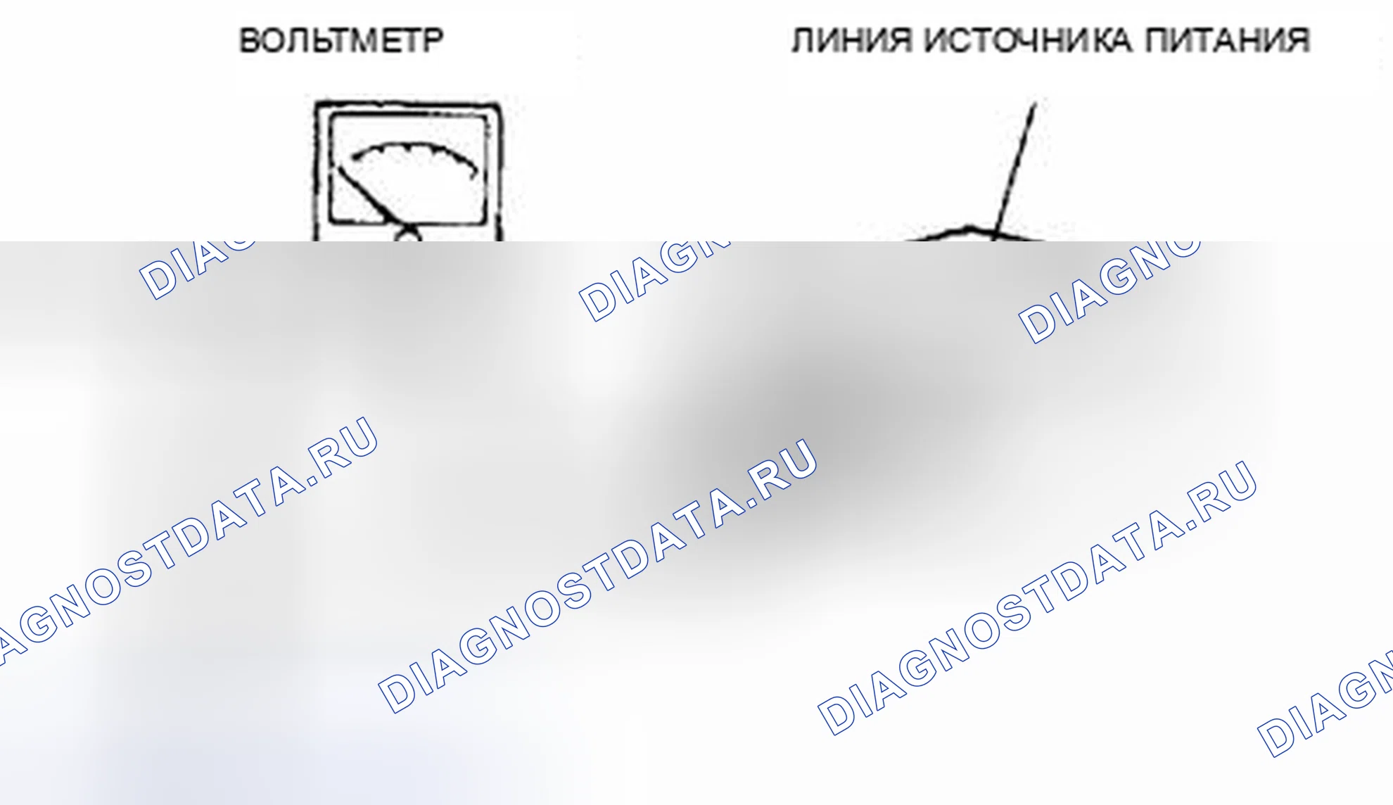 Рис. 91: Вольтметр. Mazda Tribute II