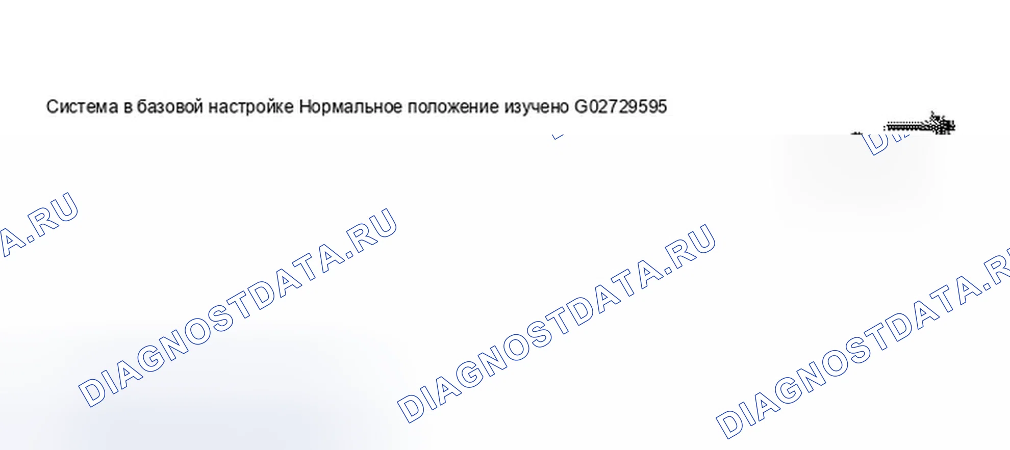 Рис. 419. Audi S8 D2 рестайлинг 2
