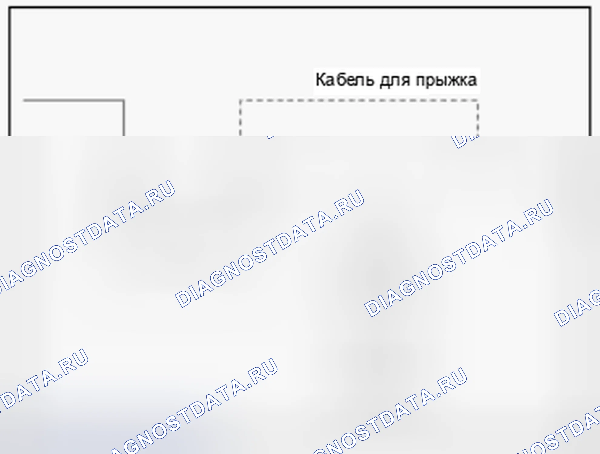 Рис. 35: Проверка паразитного тока транспортного средства. Hyundai Accent IV